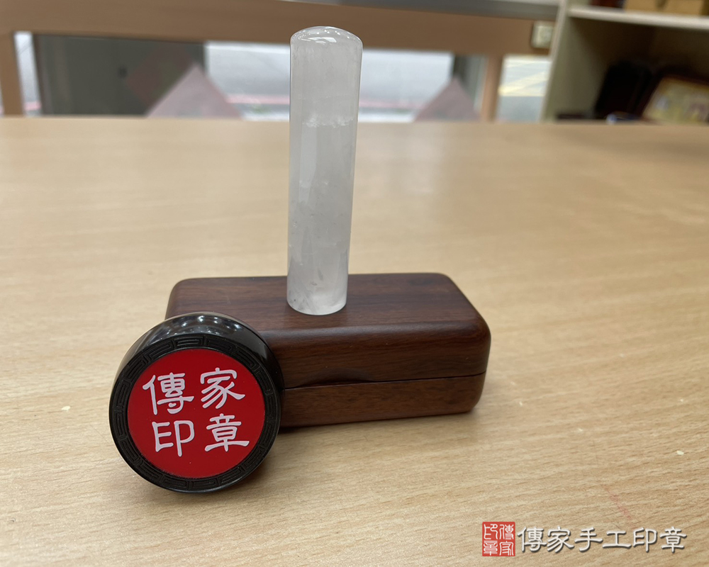 顧客滿意推薦開運個人印章-新竹縣湖口鄉-張先生2026.01.17