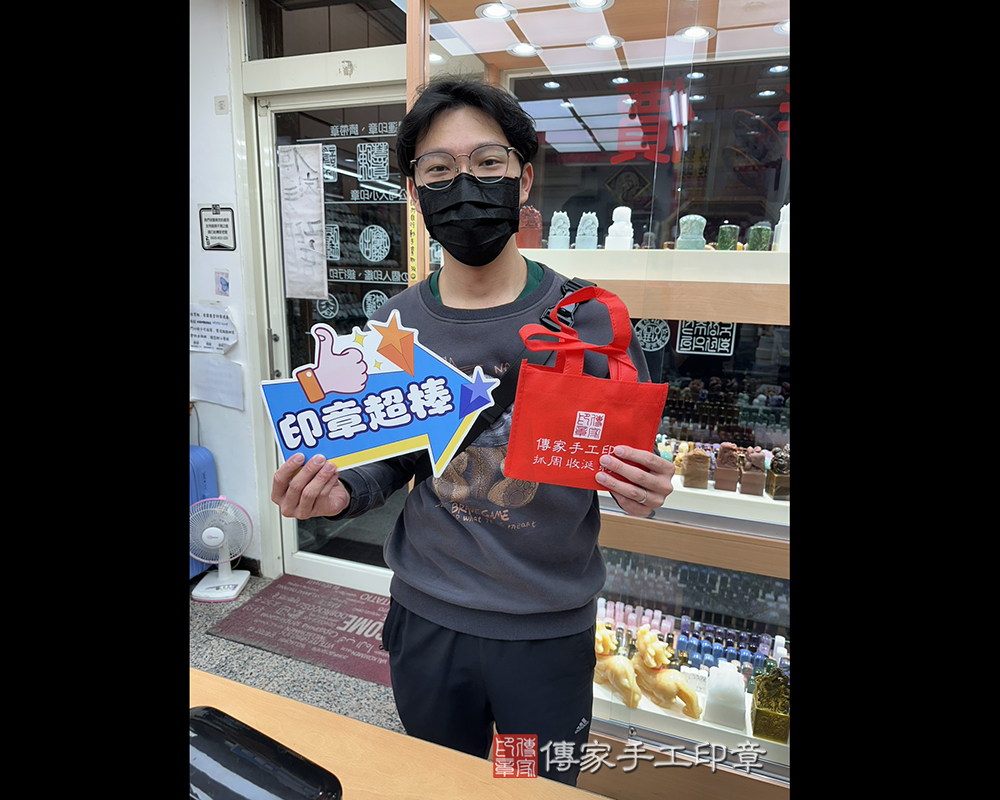 顧客滿意推薦開運個人印章-台中市大里區-黃先生2026.01.19