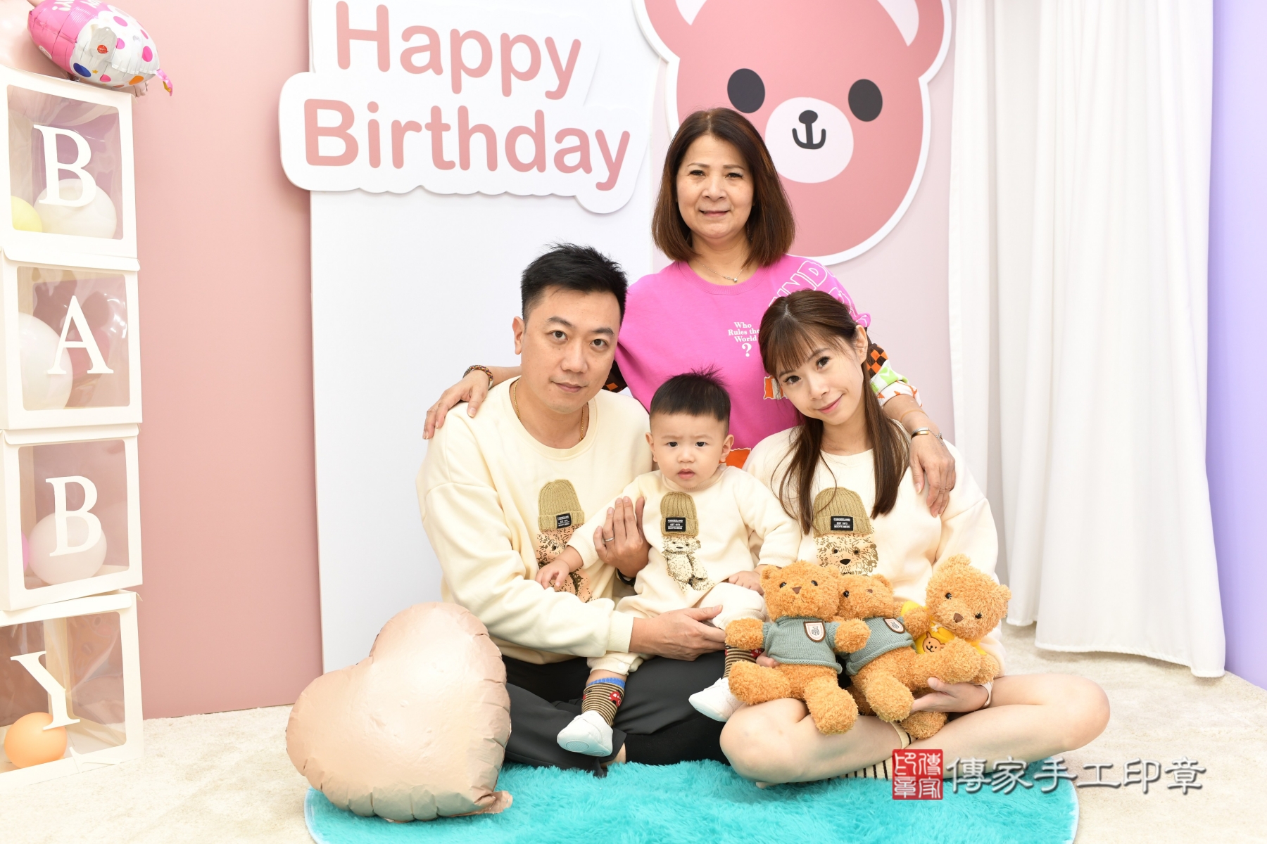 傳家手工印章新北店、抓周