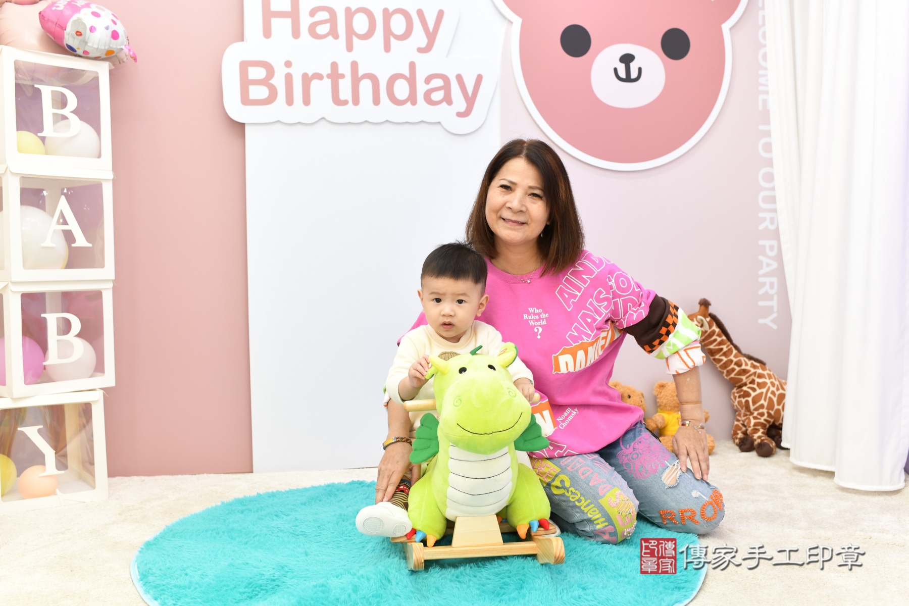 傳家手工印章新北店、抓周