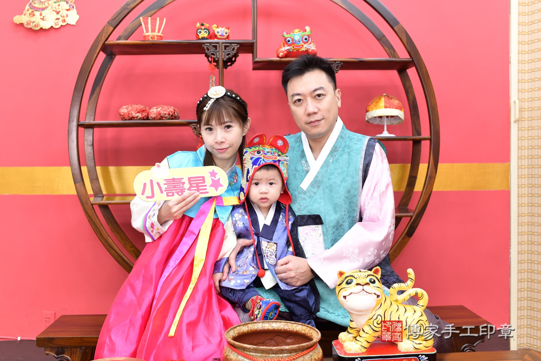 傳家手工印章新北店、抓周