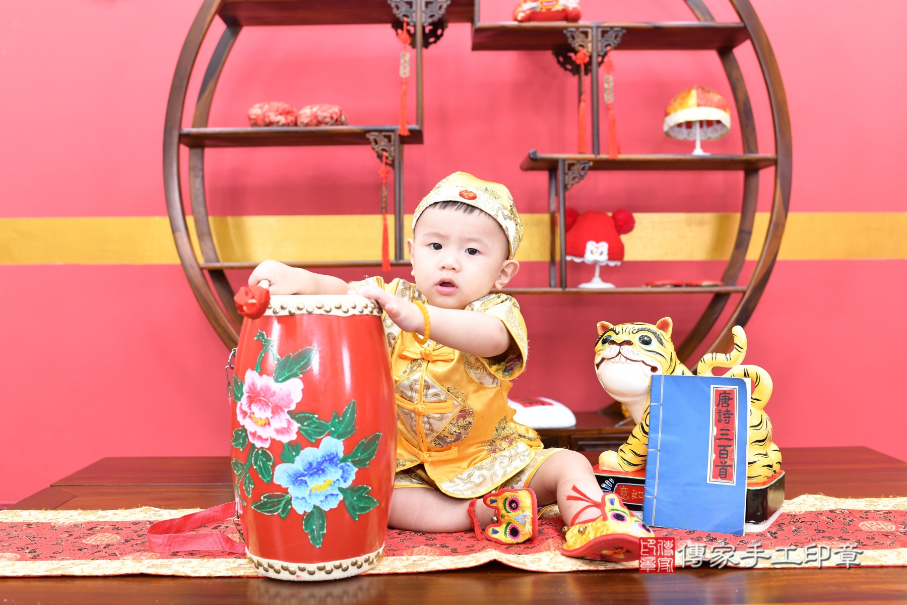 傳家手工印章新北店、抓周