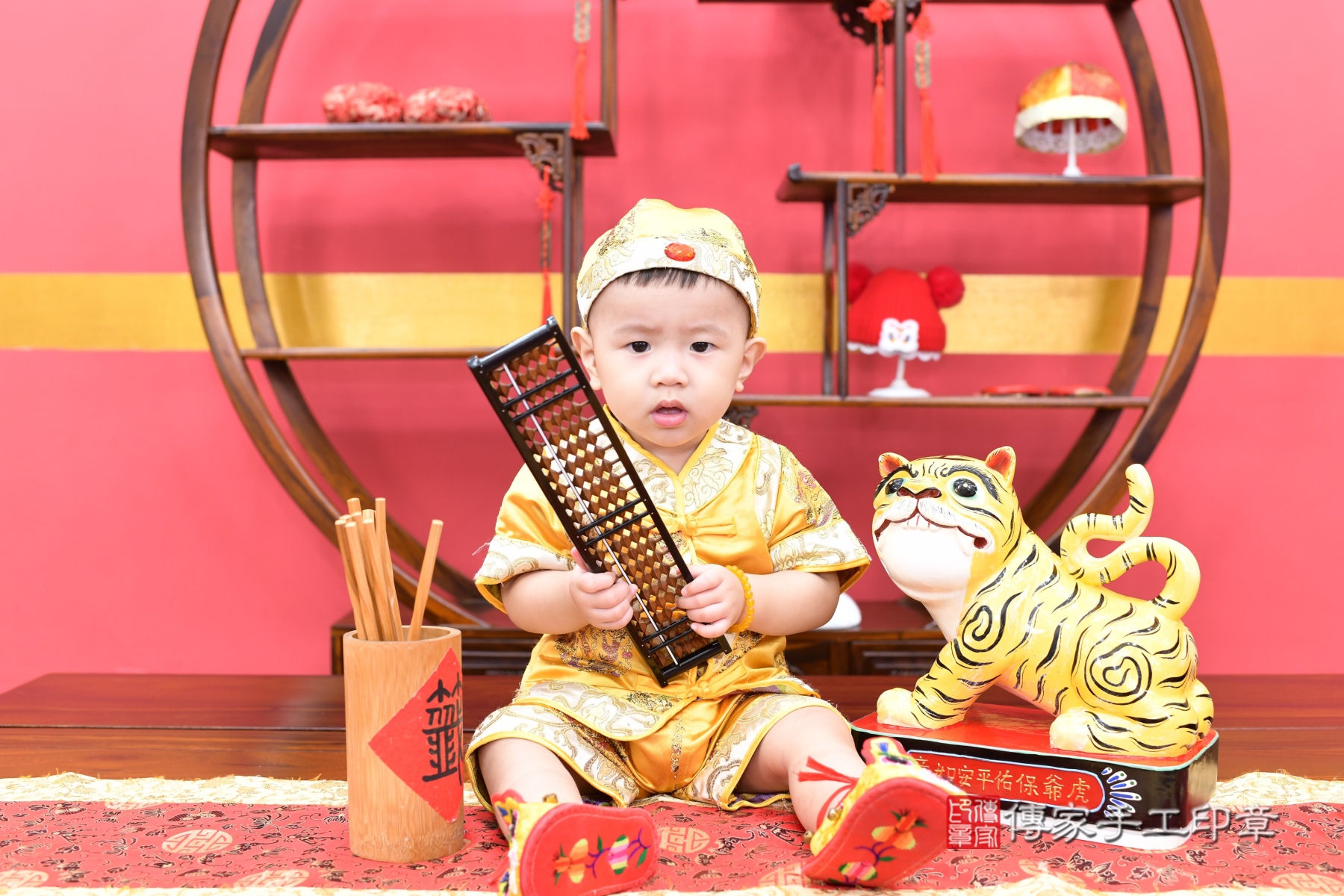 傳家手工印章新北店、抓周