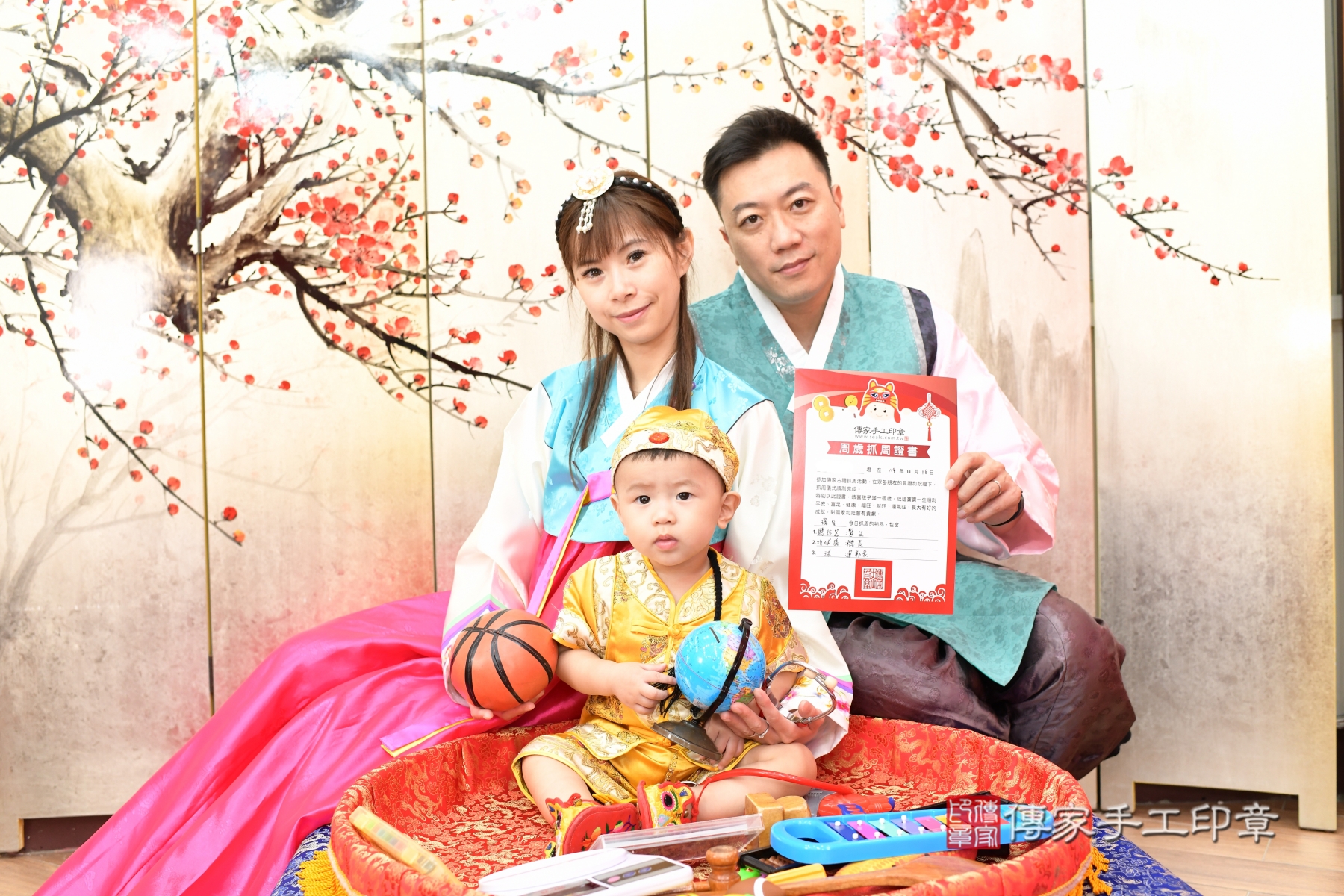 傳家手工印章新北店、抓周