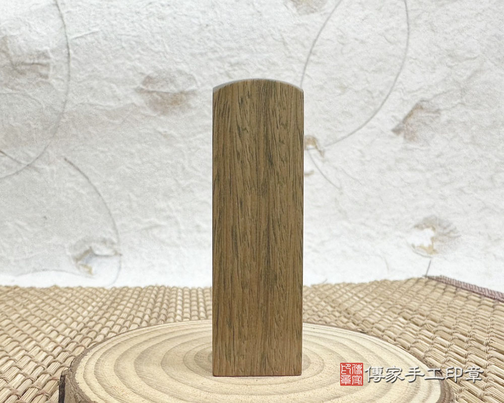 獨特的香氣~綠檀木印章 傳家手工印章-桃園店115.1.22 獨特的香氣~綠檀木印章 傳家手工印章-桃園店115.1.22
