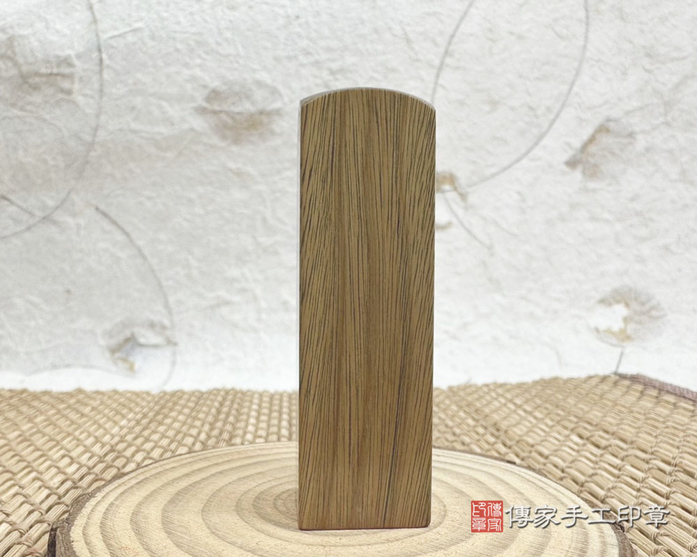 獨特的香氣~綠檀木印章 傳家手工印章-桃園店115.1.22 獨特的香氣~綠檀木印章 傳家手工印章-桃園店115.1.22