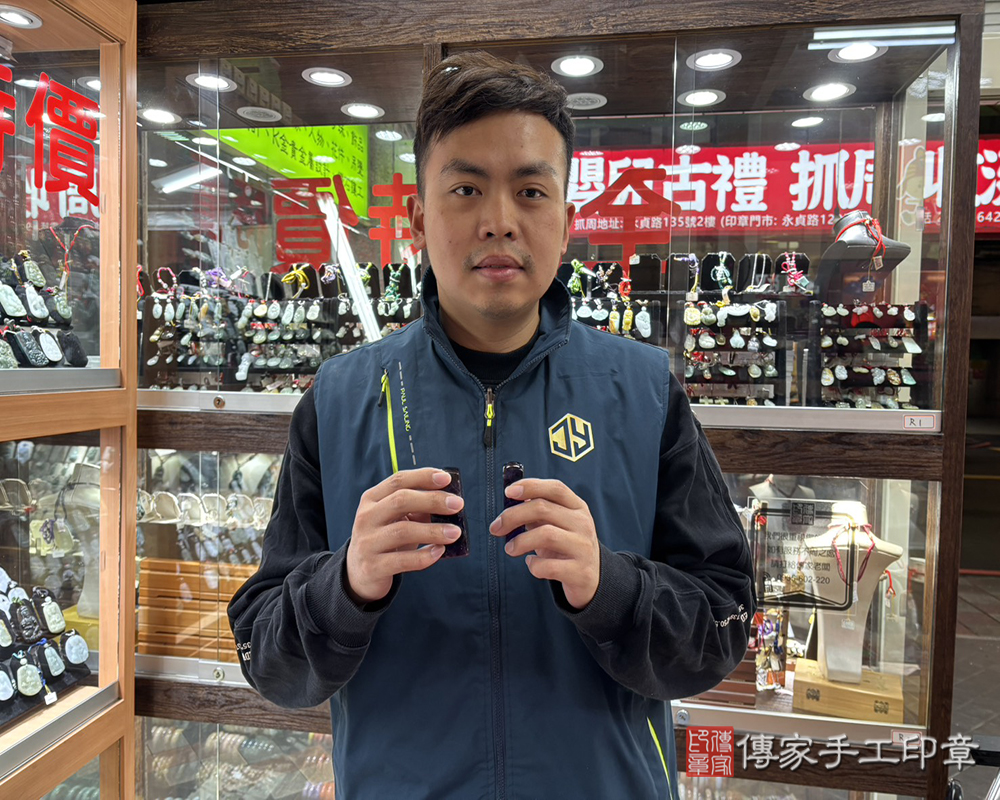 顧客滿意推薦開運公司印章-新北市新莊區-王先生2026.01.22