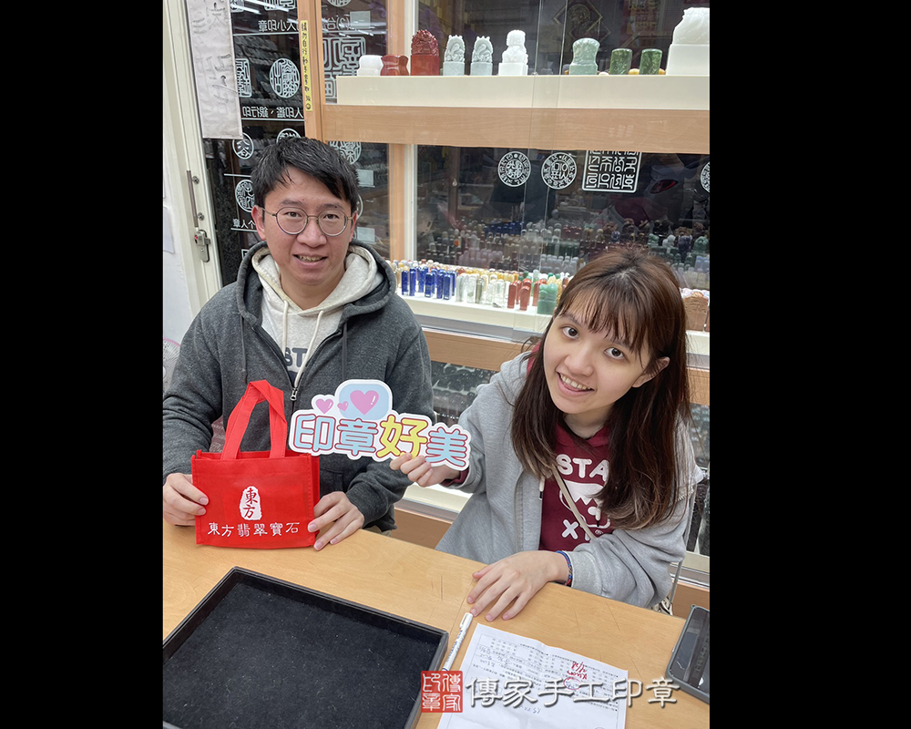 顧客滿意推薦開運臍髮印章-台中市梧棲區-黃小姐2026.01.25