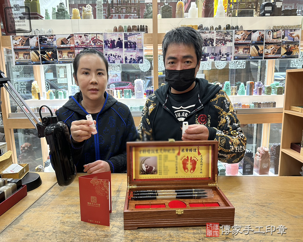 顧客滿意推薦：傳家嬰兒實木大三寶、新疆白玉臍髮印章、胎毛筆。新北市泰山區-方先生2026.01.29