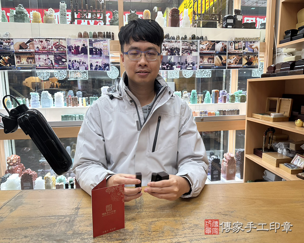 顧客滿意推薦開運公司印章-新北市中和區-吳先生2026.01.30