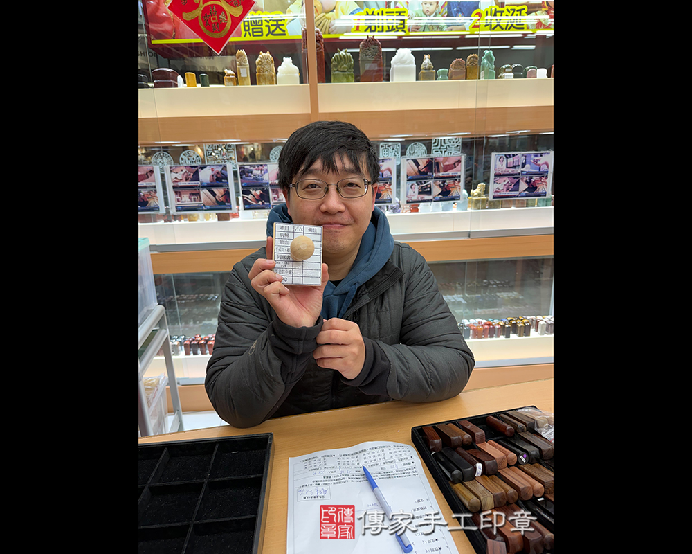 顧客滿意推薦開運客制化印章-桃園市新屋區-趙先生2026.01.28