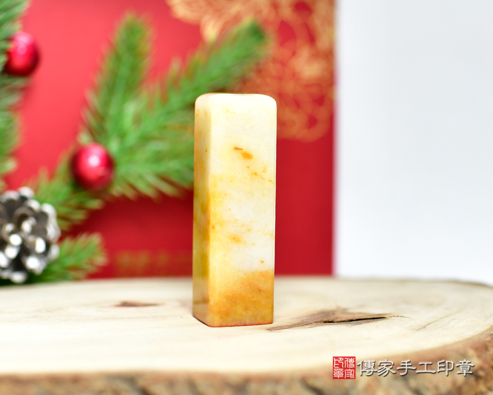 金光閃閃 新疆黃玉發財印章 胎毛章 傳家手工印章新竹店115.1.31 金光閃閃 新疆黃玉發財印章 胎毛章 傳家手工印章新竹店115.1.31