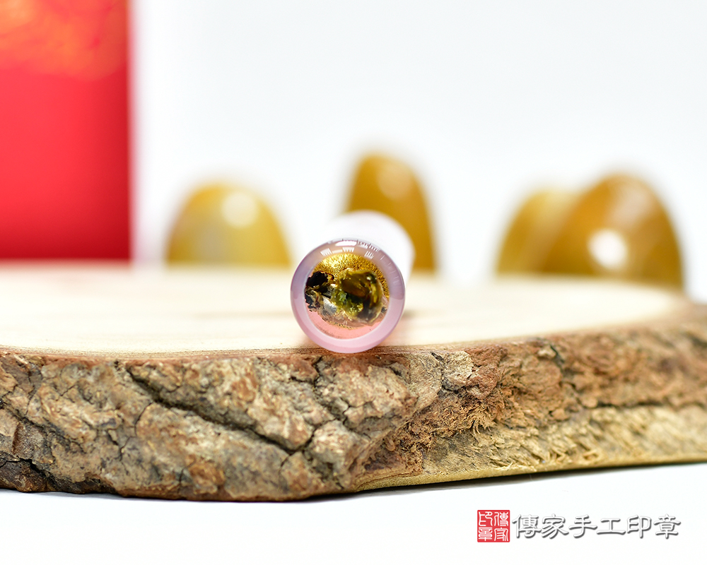 粉嫩十足 粉瑪瑙臍帶印章  傳家手工印章新竹店115.1.20