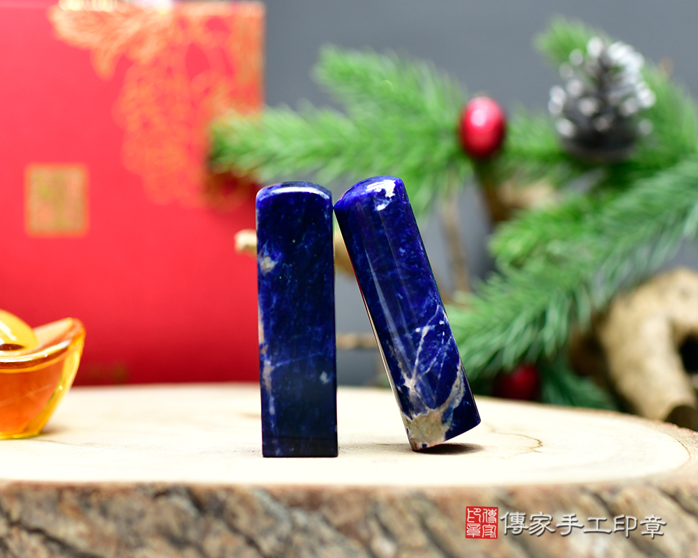 星空般的藍紋石開運印章  傳家手工印章新竹店 115.1.18