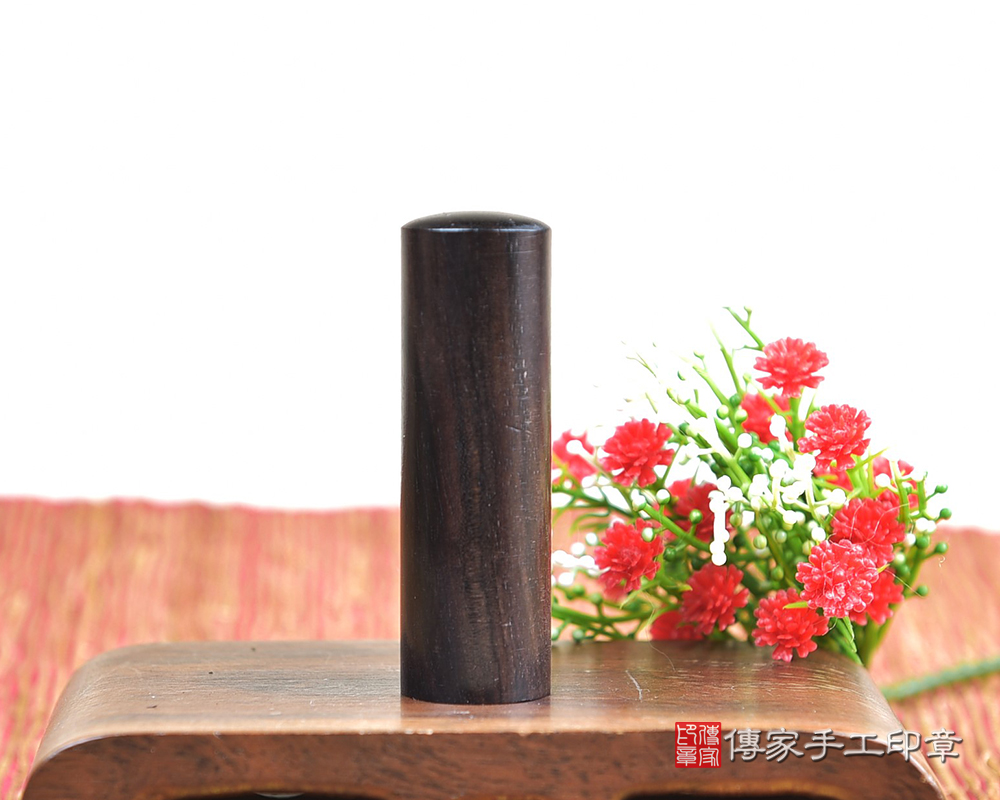 1770024656407255.jpg 黑檀圓3.jpg