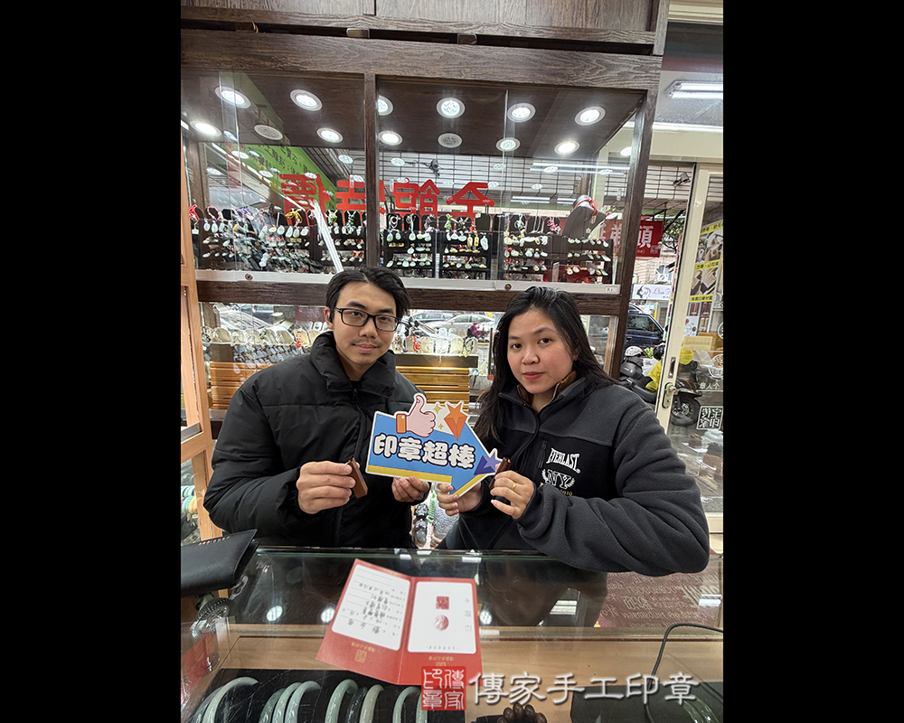 顧客滿意推薦開運臍髮印章-台北市文山區-鄧先生2026.02.01
