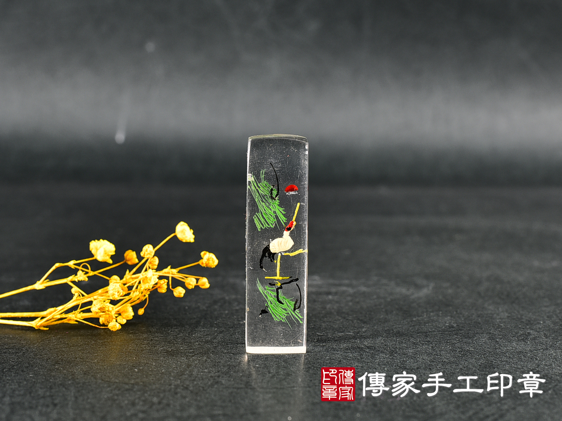 透明壓克力印章-鶴 (5分方章-1.5公分,高度6公分) 2.jpg