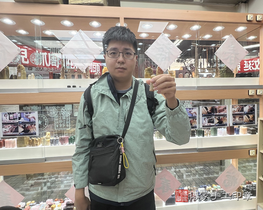 顧客滿意推薦開運個人印章-新竹縣新豐鄉-莊先生2026.02.04