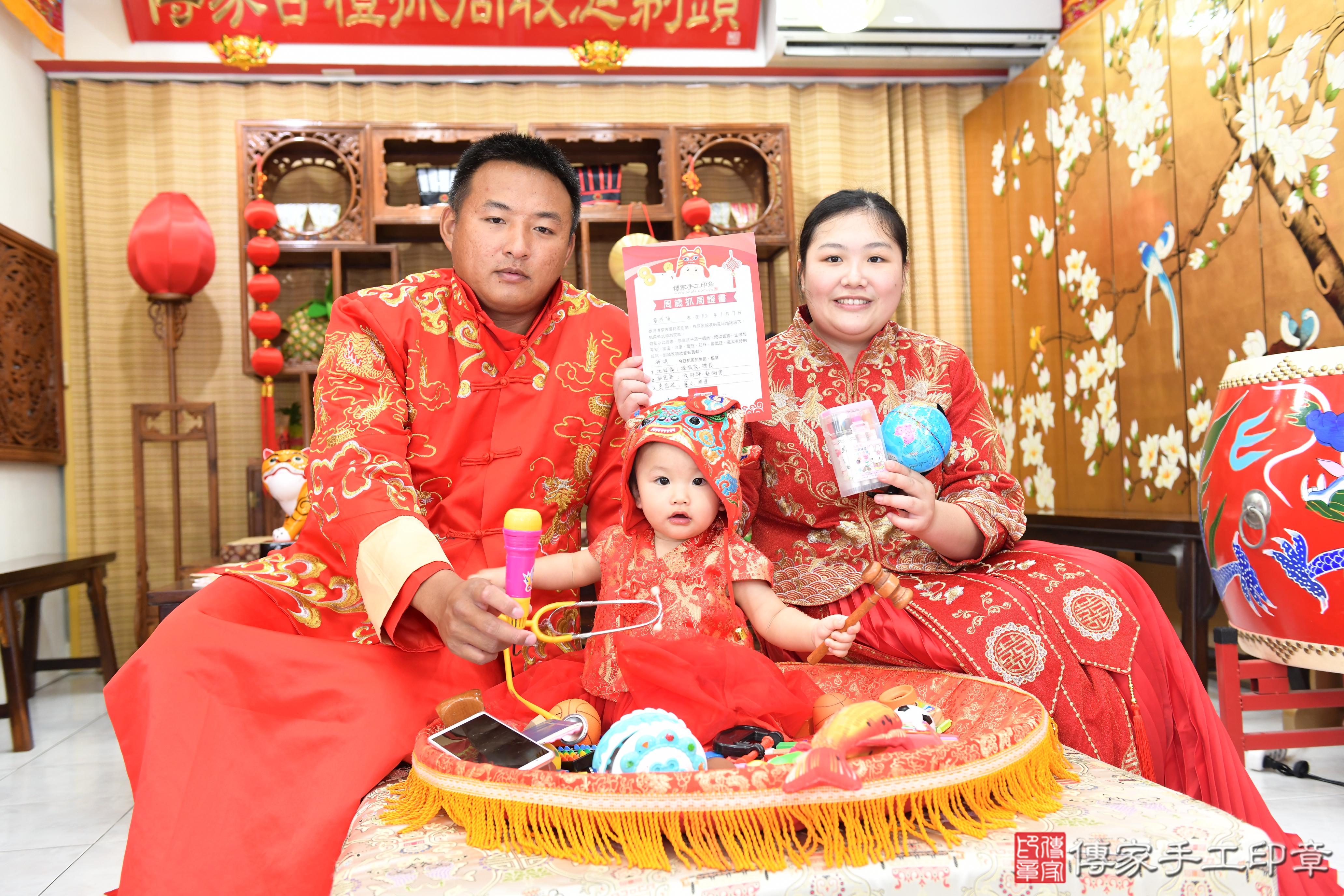 傳家手工印章台南店、抓周、度脺、美式風會場、傳家嬰兒古禮、吉祥話、抓周道具物品24種、拍照。抓周證書。寶寶抓周、滿周歲、生日快樂、祝福