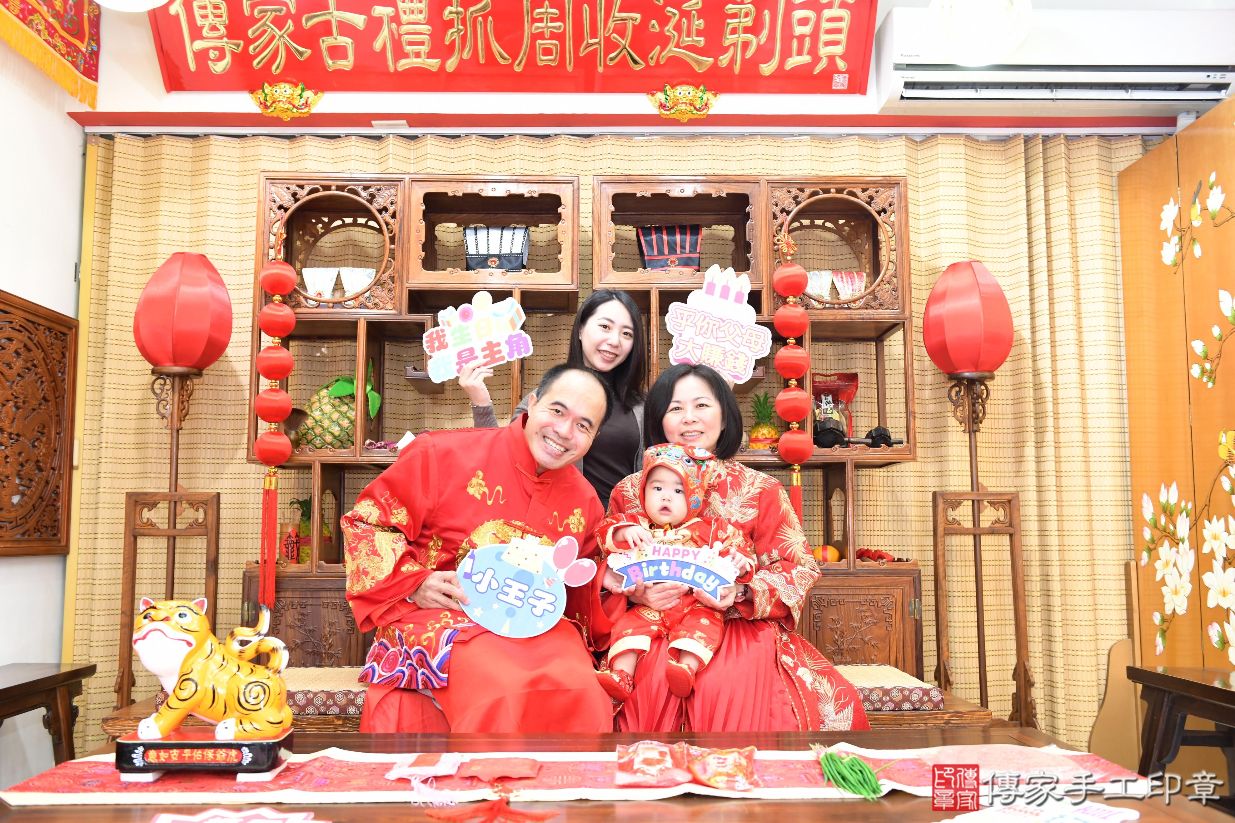 傳家手工印章台南店、抓周、度脺、美式風會場、傳家嬰兒古禮、吉祥話、抓周道具物品24種、拍照。抓周證書。寶寶抓周、滿周歲、生日快樂、祝福