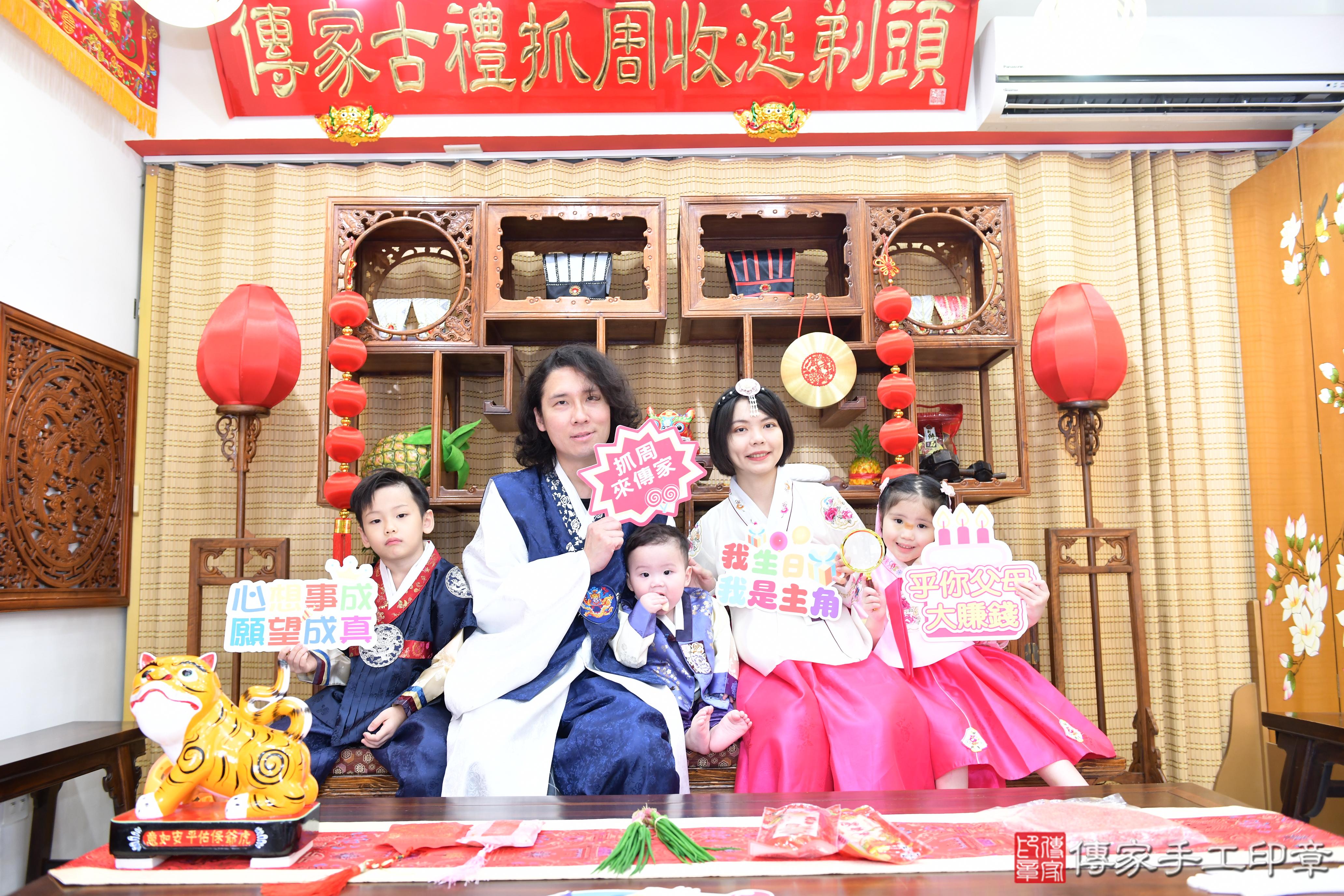 傳家手工印章台南店、抓周、度脺、美式風會場、傳家嬰兒古禮、吉祥話、抓周道具物品24種、拍照。抓周證書。寶寶抓周、滿周歲、生日快樂、祝福