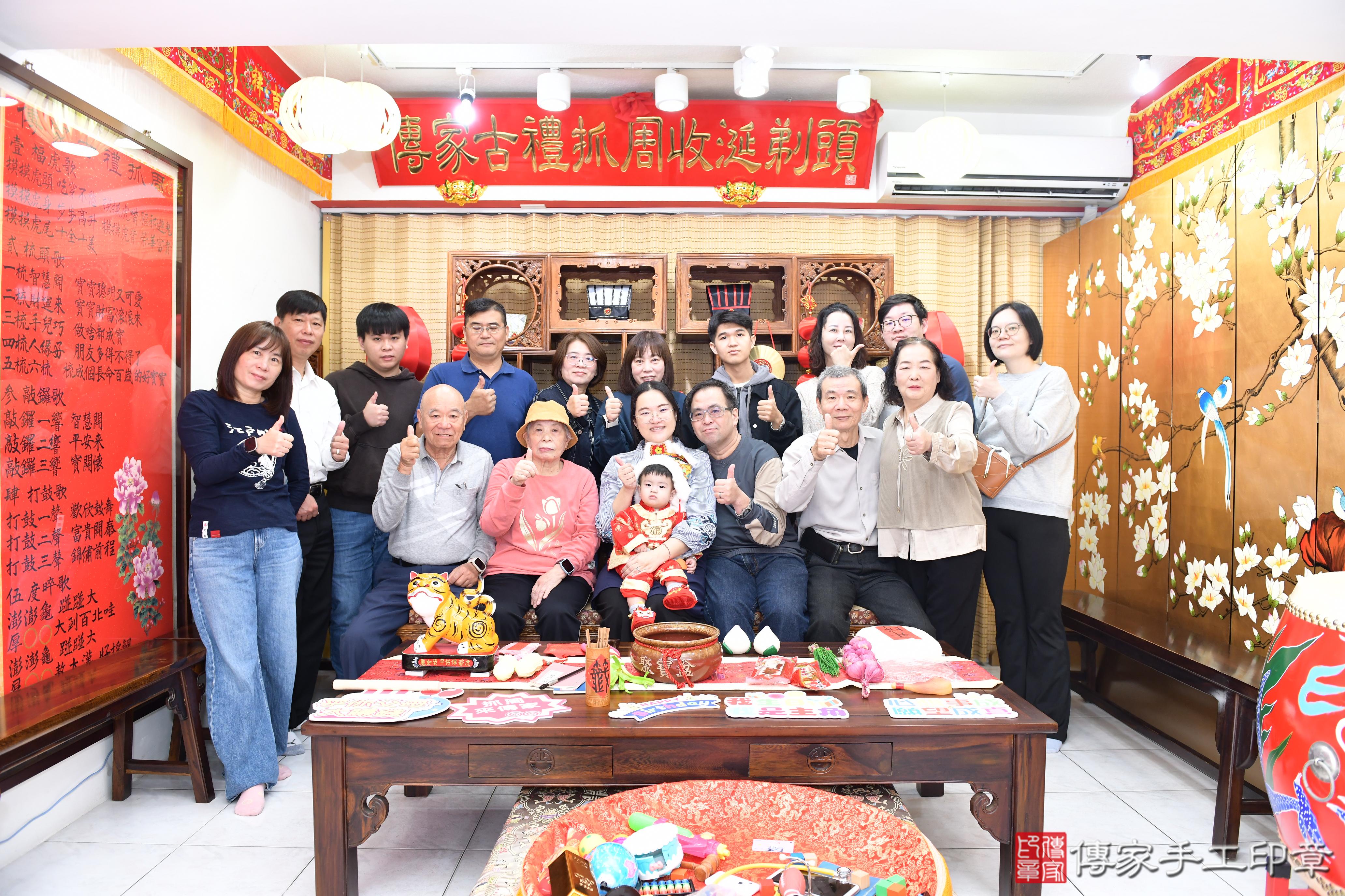 傳家手工印章台南店、抓周、度脺、美式風會場、傳家嬰兒古禮、吉祥話、抓周道具物品24種、拍照。抓周證書。寶寶抓周、滿周歲、生日快樂、祝福