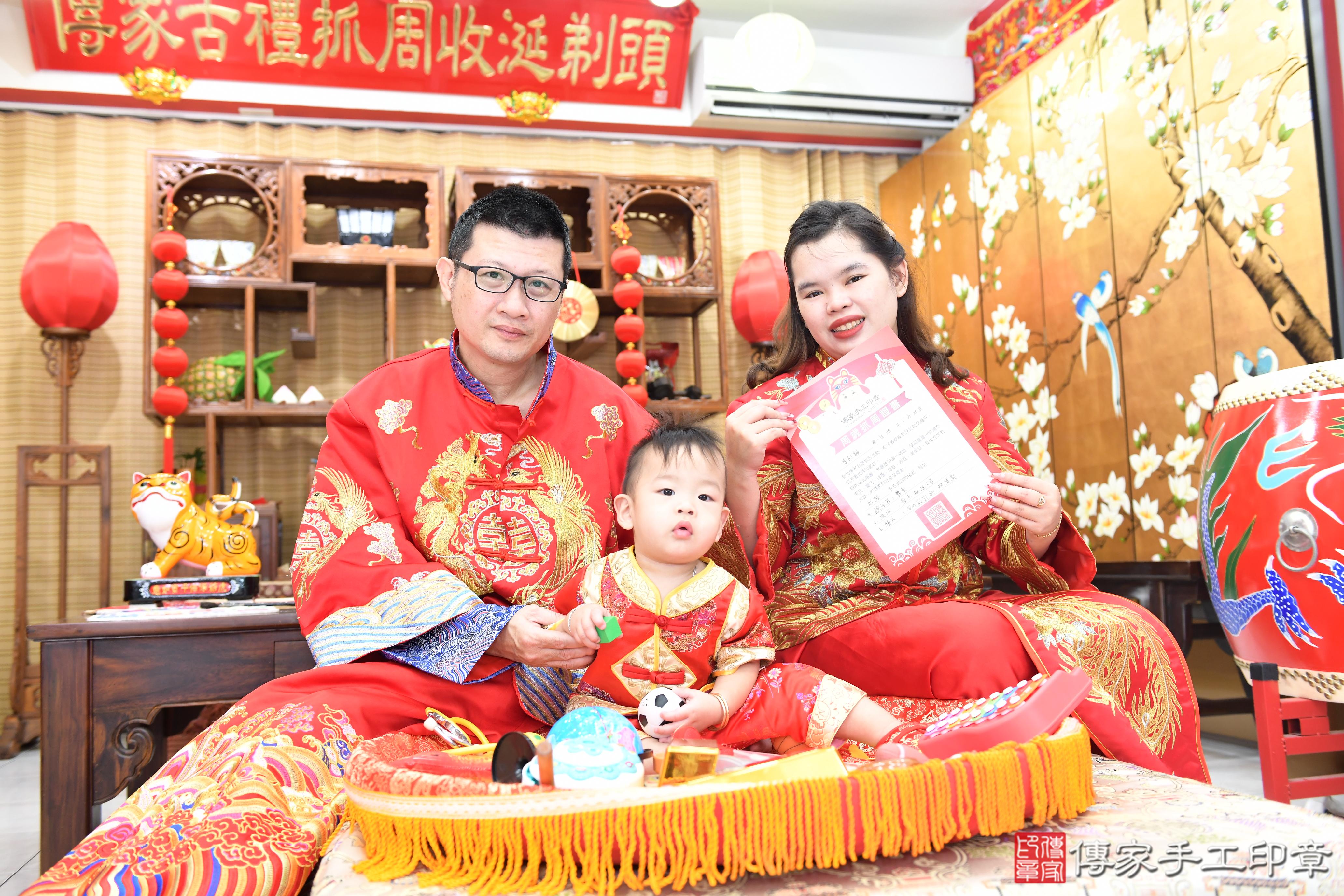 傳家手工印章台南店、抓周、度脺、美式風會場、傳家嬰兒古禮、吉祥話、抓周道具物品24種、拍照。抓周證書。寶寶抓周、滿周歲、生日快樂、祝福