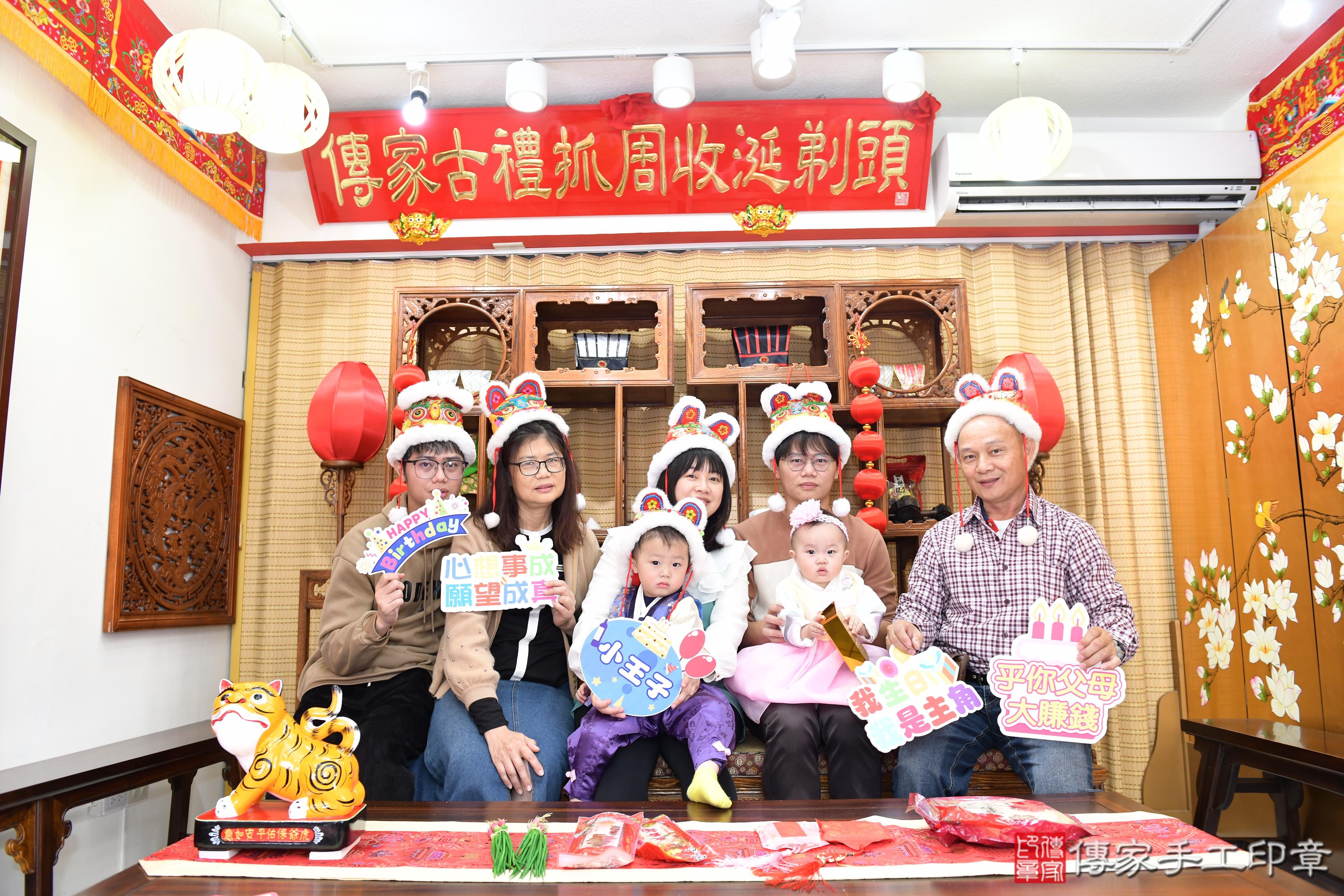 傳家手工印章台南店、抓周、度脺、美式風會場、傳家嬰兒古禮、吉祥話、抓周道具物品24種、拍照。抓周證書。寶寶抓周、滿周歲、生日快樂、祝福