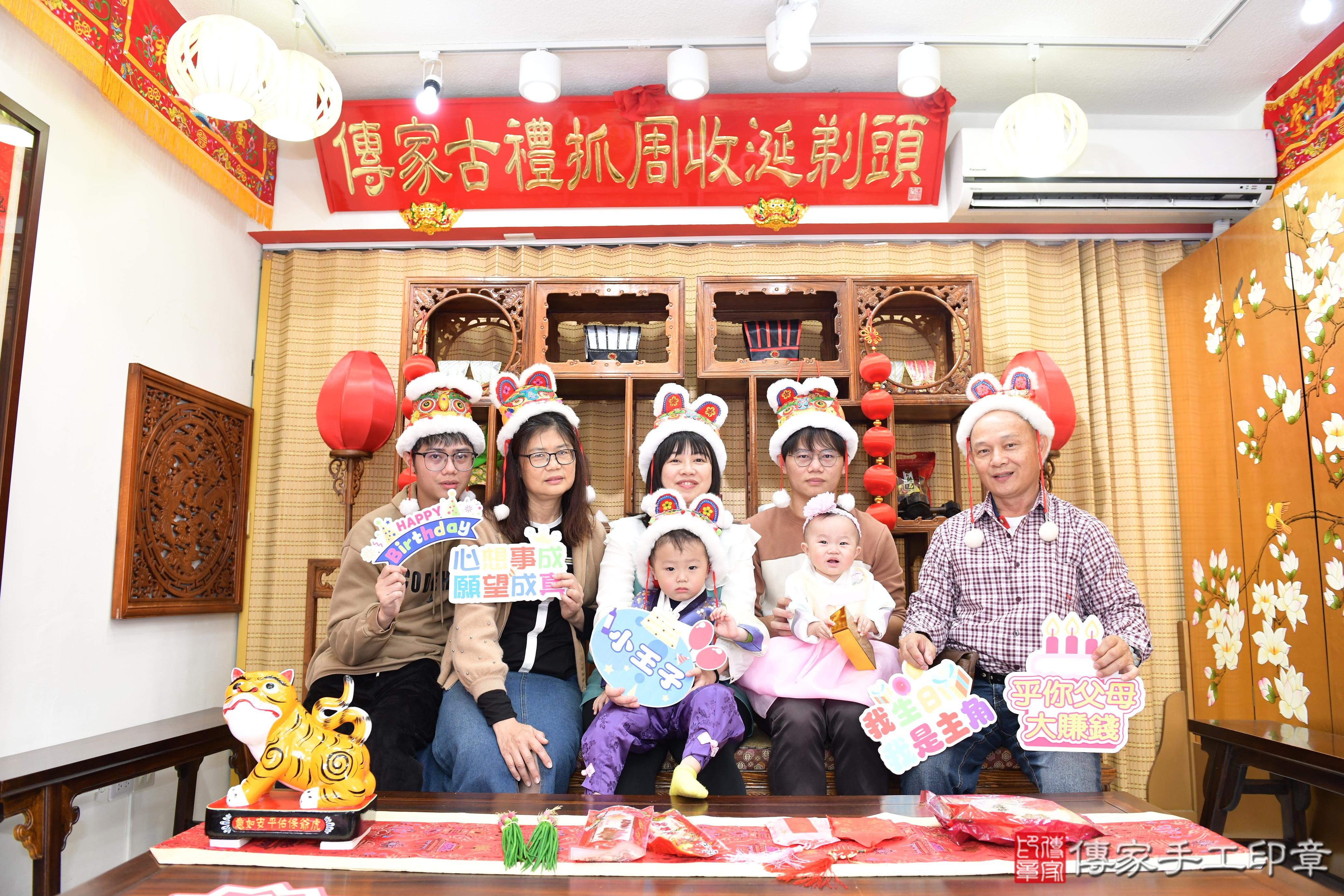 傳家手工印章台南店、抓周、度脺、美式風會場、傳家嬰兒古禮、吉祥話、抓周道具物品24種、拍照。抓周證書。寶寶抓周、滿周歲、生日快樂、祝福