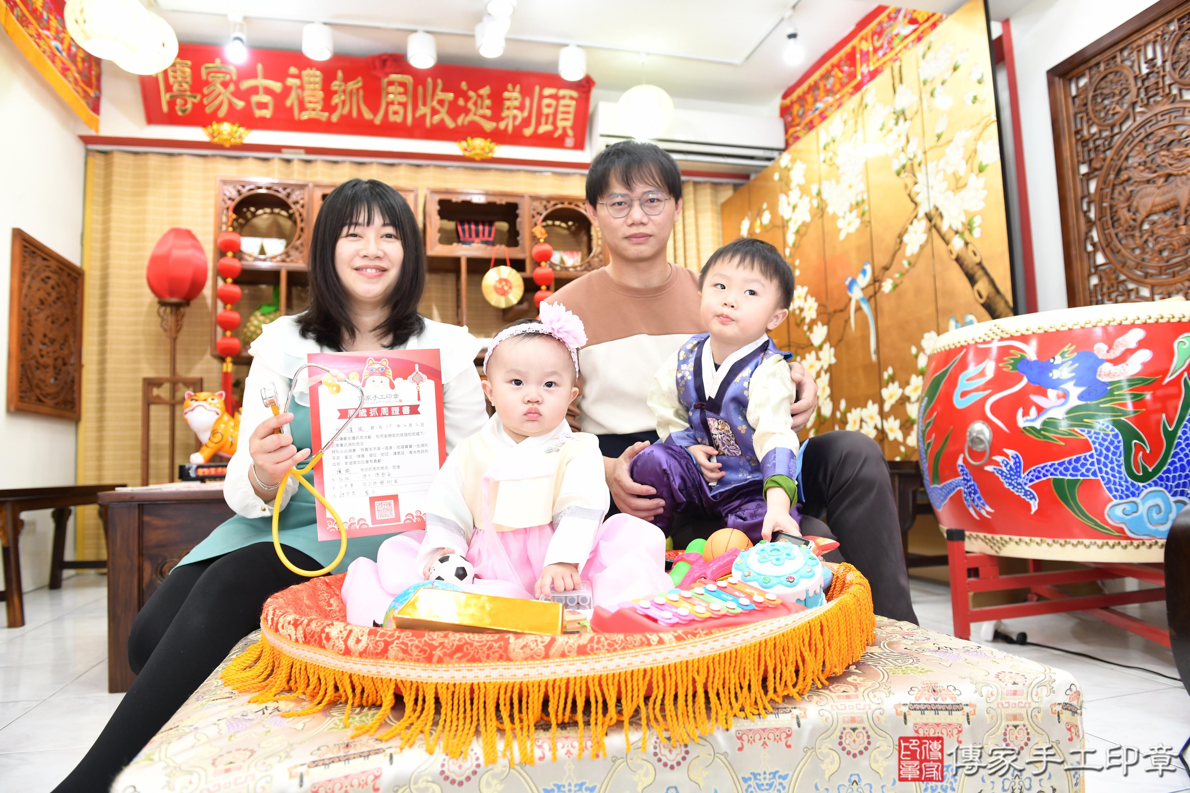 傳家手工印章台南店、抓周、度脺、美式風會場、傳家嬰兒古禮、吉祥話、抓周道具物品24種、拍照。抓周證書。寶寶抓周、滿周歲、生日快樂、祝福