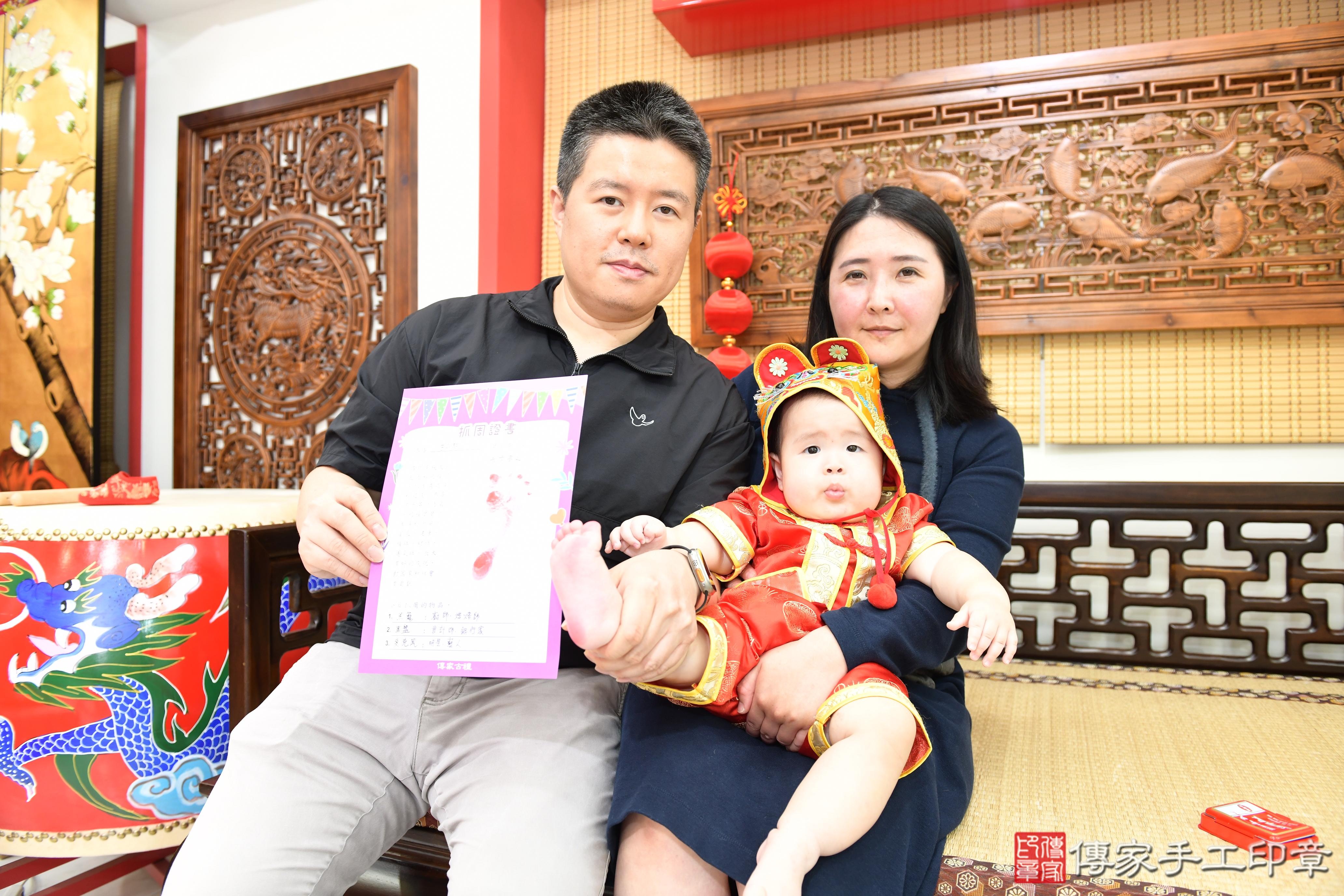 傳家手工印章台南店、抓周、度脺、美式風會場、傳家嬰兒古禮、吉祥話、抓周道具物品24種、拍照。抓周證書。寶寶抓周、滿周歲、生日快樂、祝福