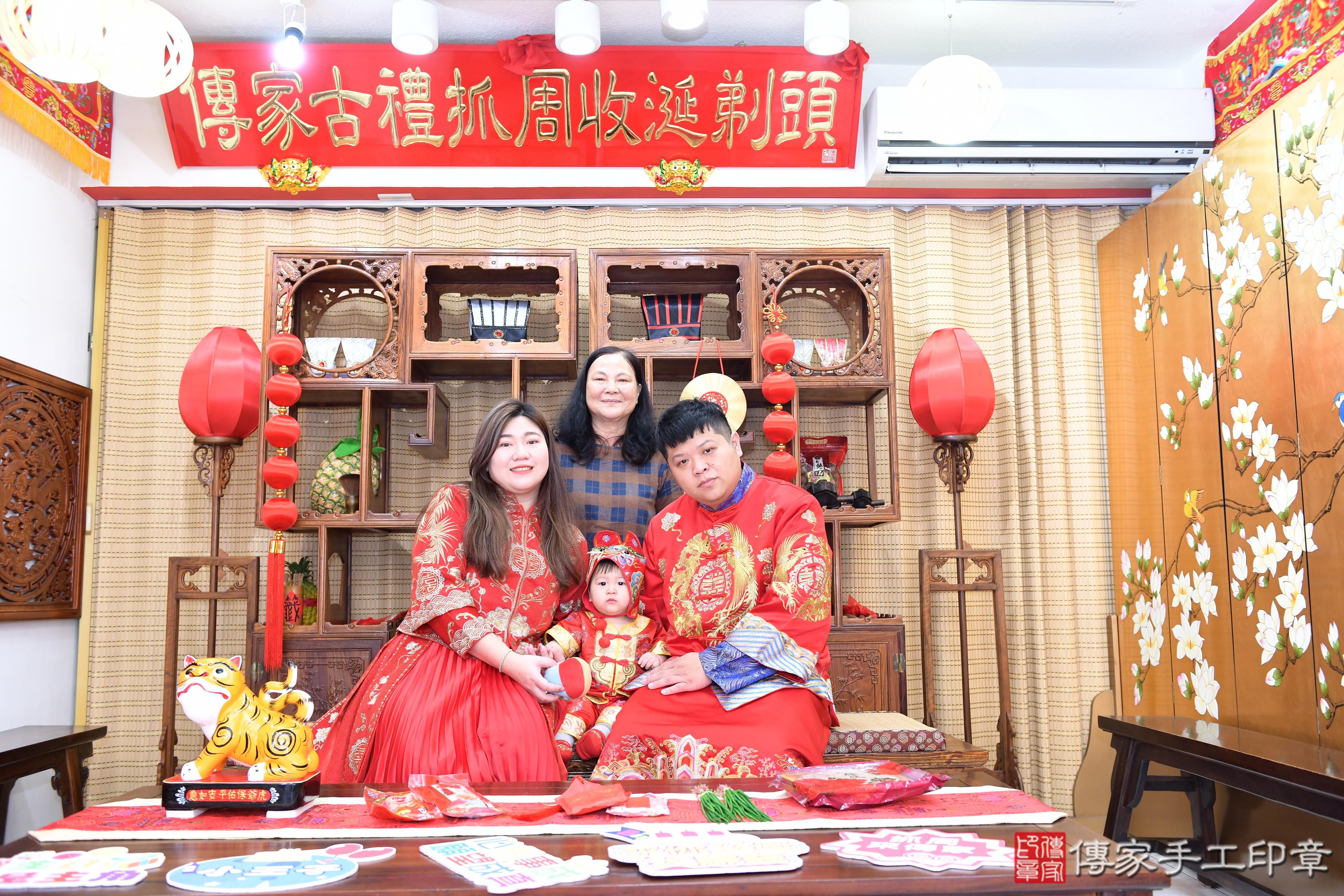 傳家手工印章台南店、抓周、度脺、美式風會場、傳家嬰兒古禮、吉祥話、抓周道具物品24種、拍照。抓周證書。寶寶抓周、滿周歲、生日快樂、祝福