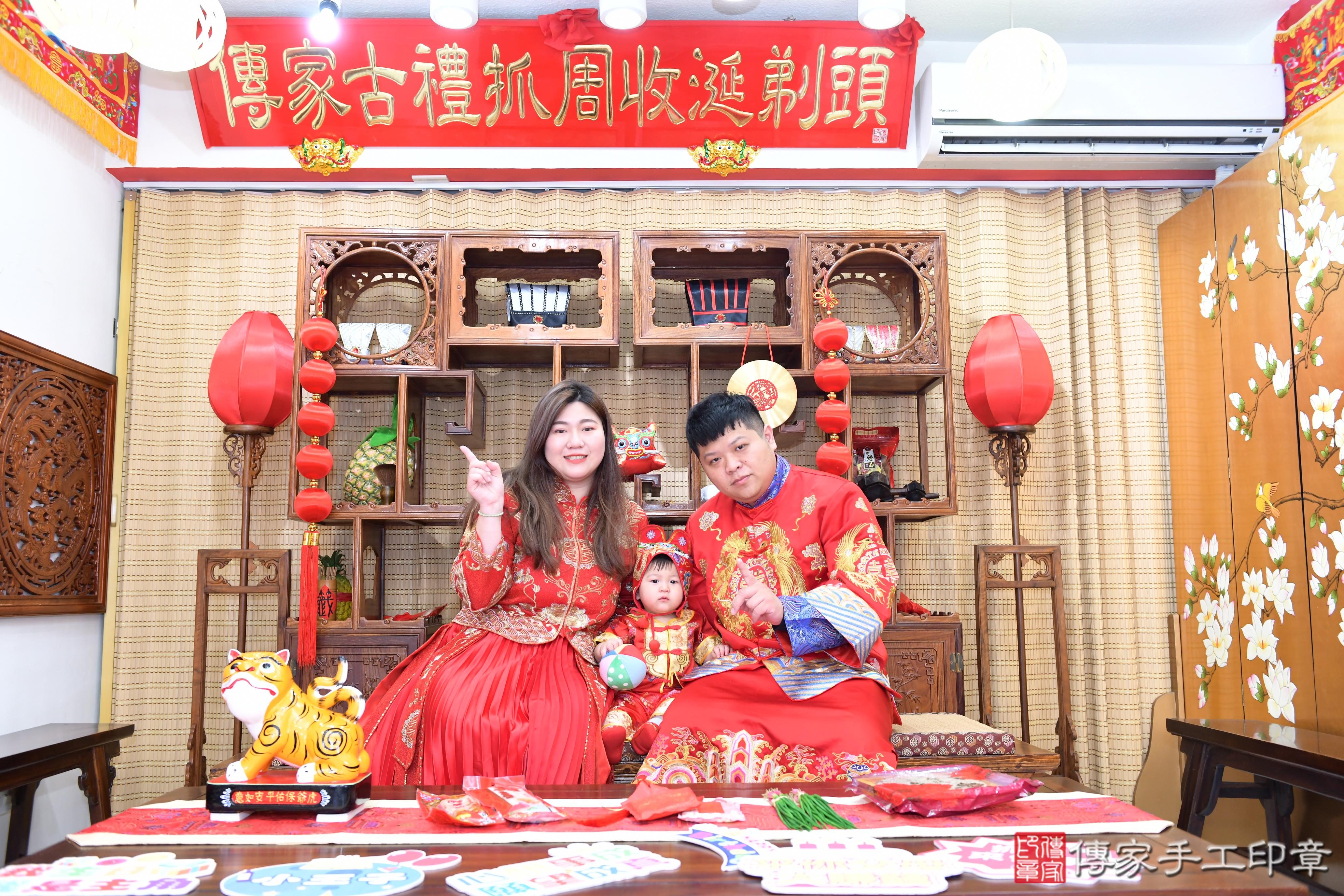 傳家手工印章台南店、抓周、度脺、美式風會場、傳家嬰兒古禮、吉祥話、抓周道具物品24種、拍照。抓周證書。寶寶抓周、滿周歲、生日快樂、祝福