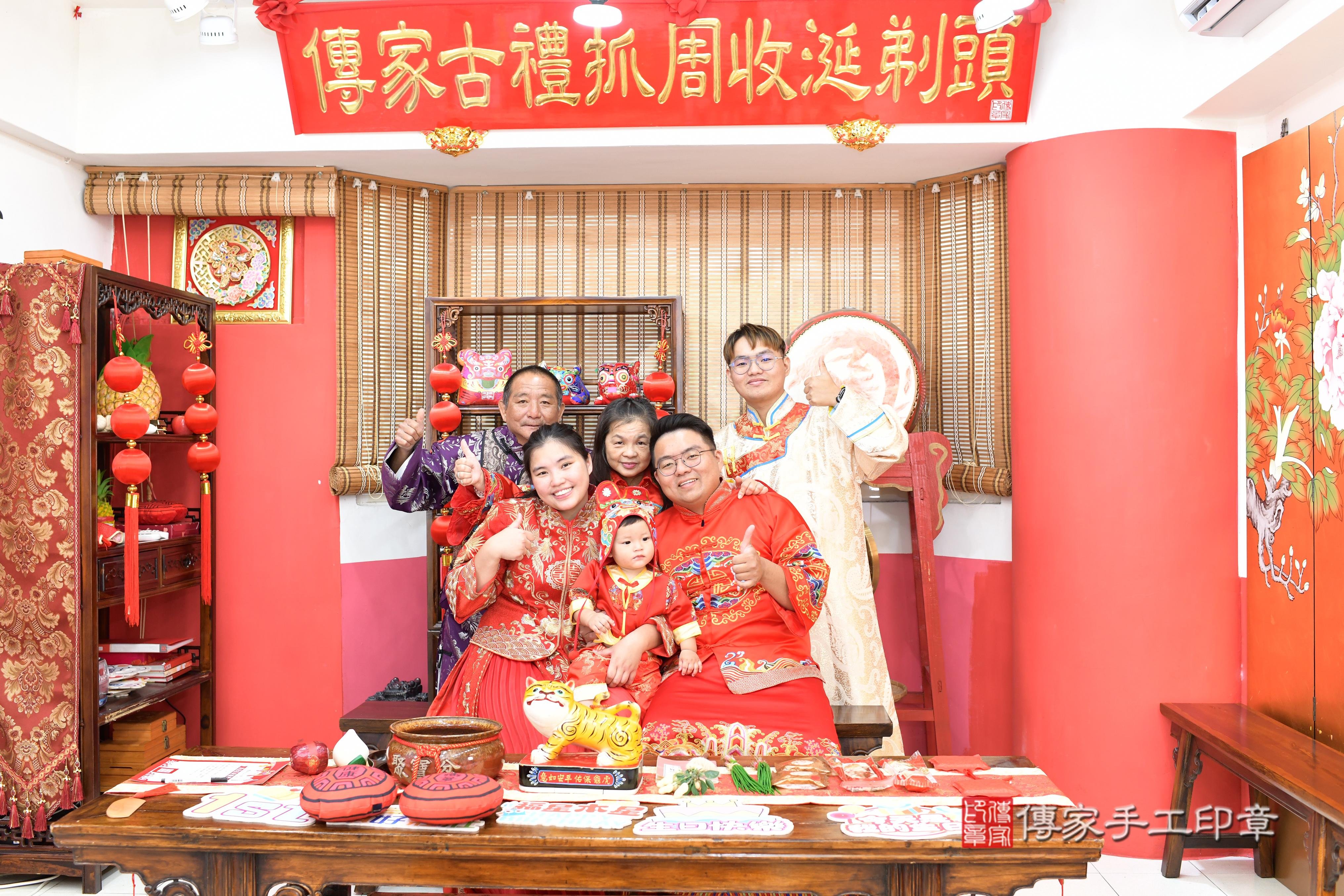 傳家手工印章高雄店、抓周、度脺、美式風會場、傳家嬰兒古禮、吉祥話、抓周道具物品24種、拍照。抓周證書。寶寶抓周、滿周歲、生日快樂、祝福