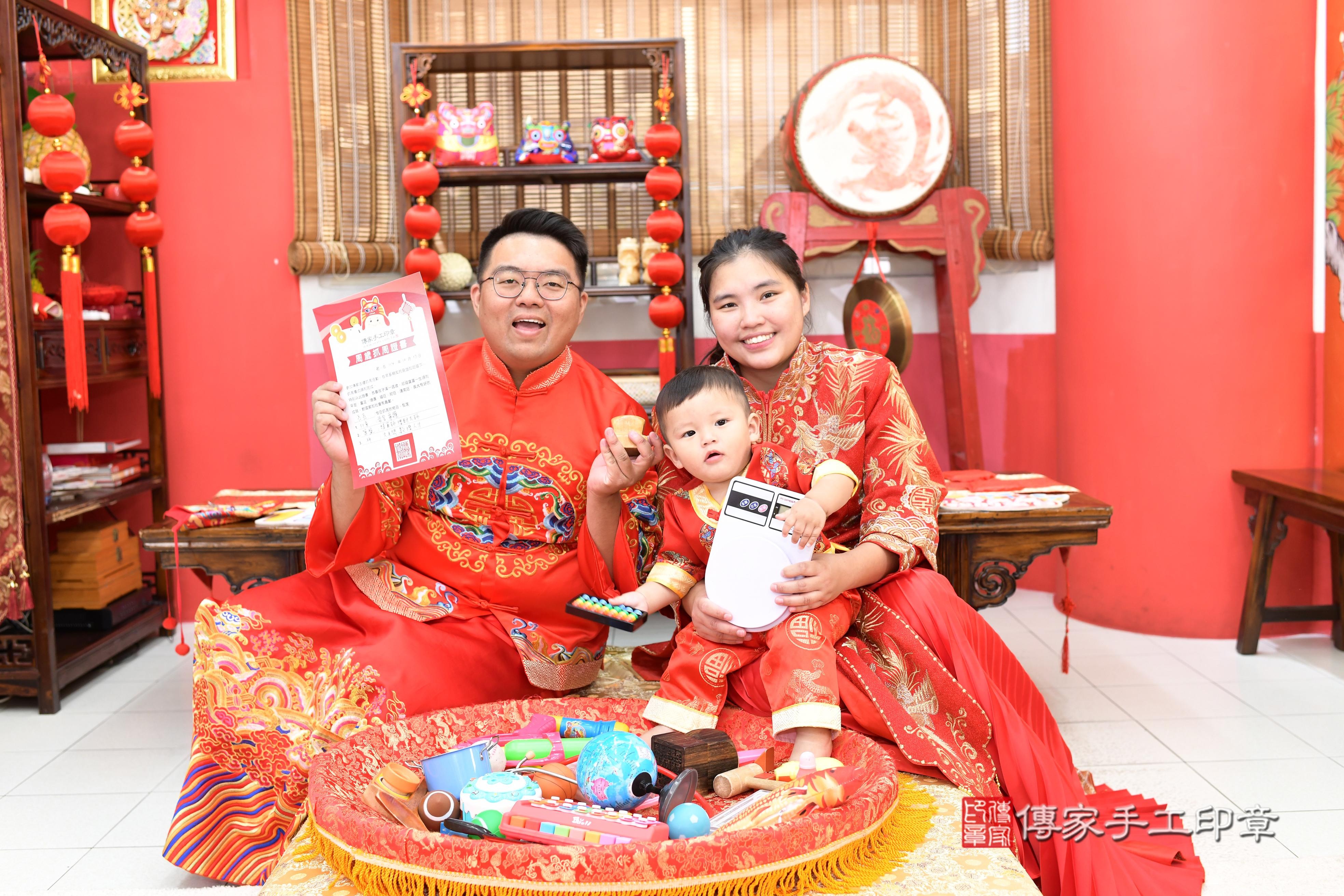 傳家手工印章高雄店、抓周、度脺、美式風會場、傳家嬰兒古禮、吉祥話、抓周道具物品24種、拍照。抓周證書。寶寶抓周、滿周歲、生日快樂、祝福