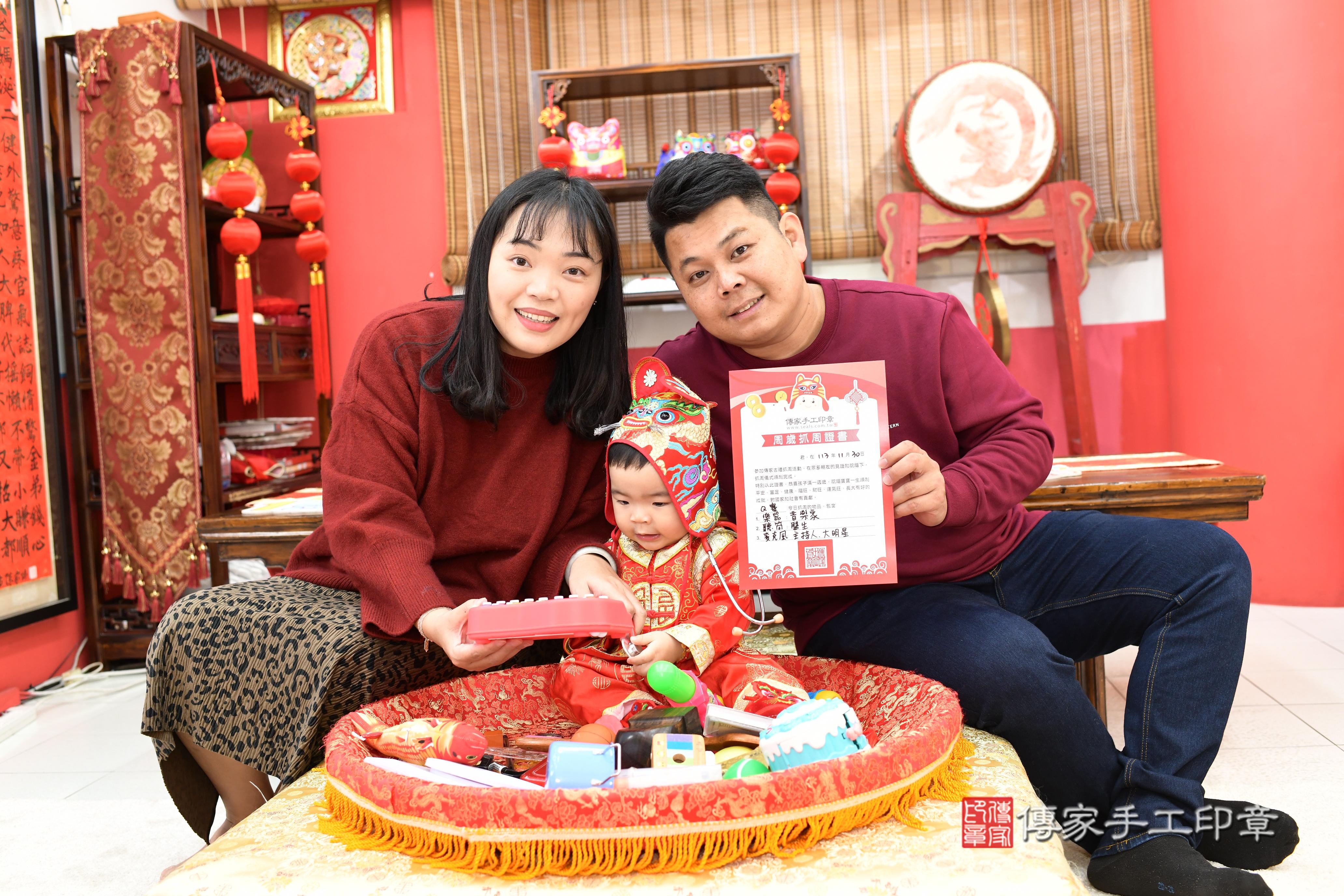 傳家手工印章高雄店、抓周、度脺、美式風會場、傳家嬰兒古禮、吉祥話、抓周道具物品24種、拍照。抓周證書。寶寶抓周、滿周歲、生日快樂、祝福