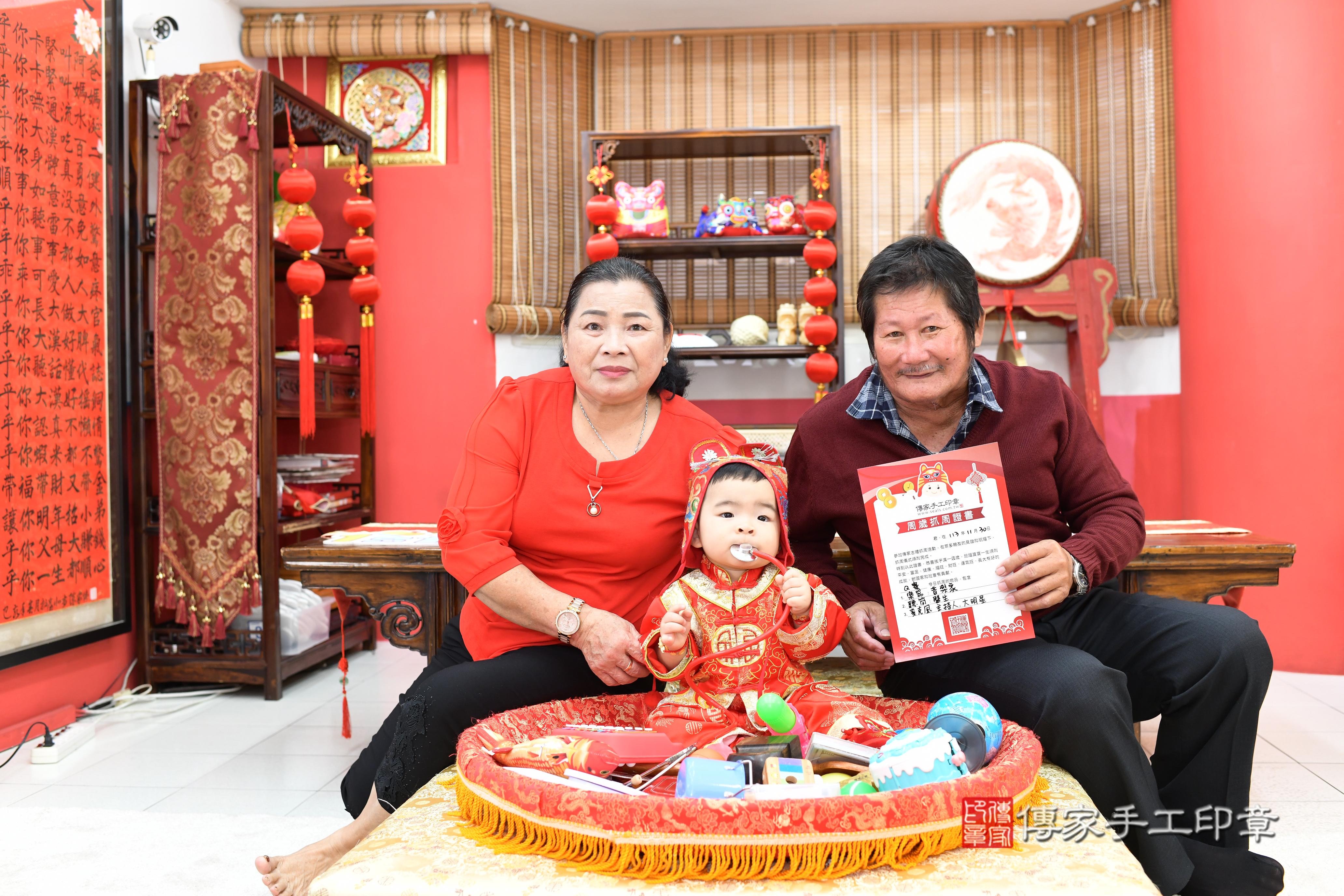 傳家手工印章高雄店、抓周、度脺、美式風會場、傳家嬰兒古禮、吉祥話、抓周道具物品24種、拍照。抓周證書。寶寶抓周、滿周歲、生日快樂、祝福