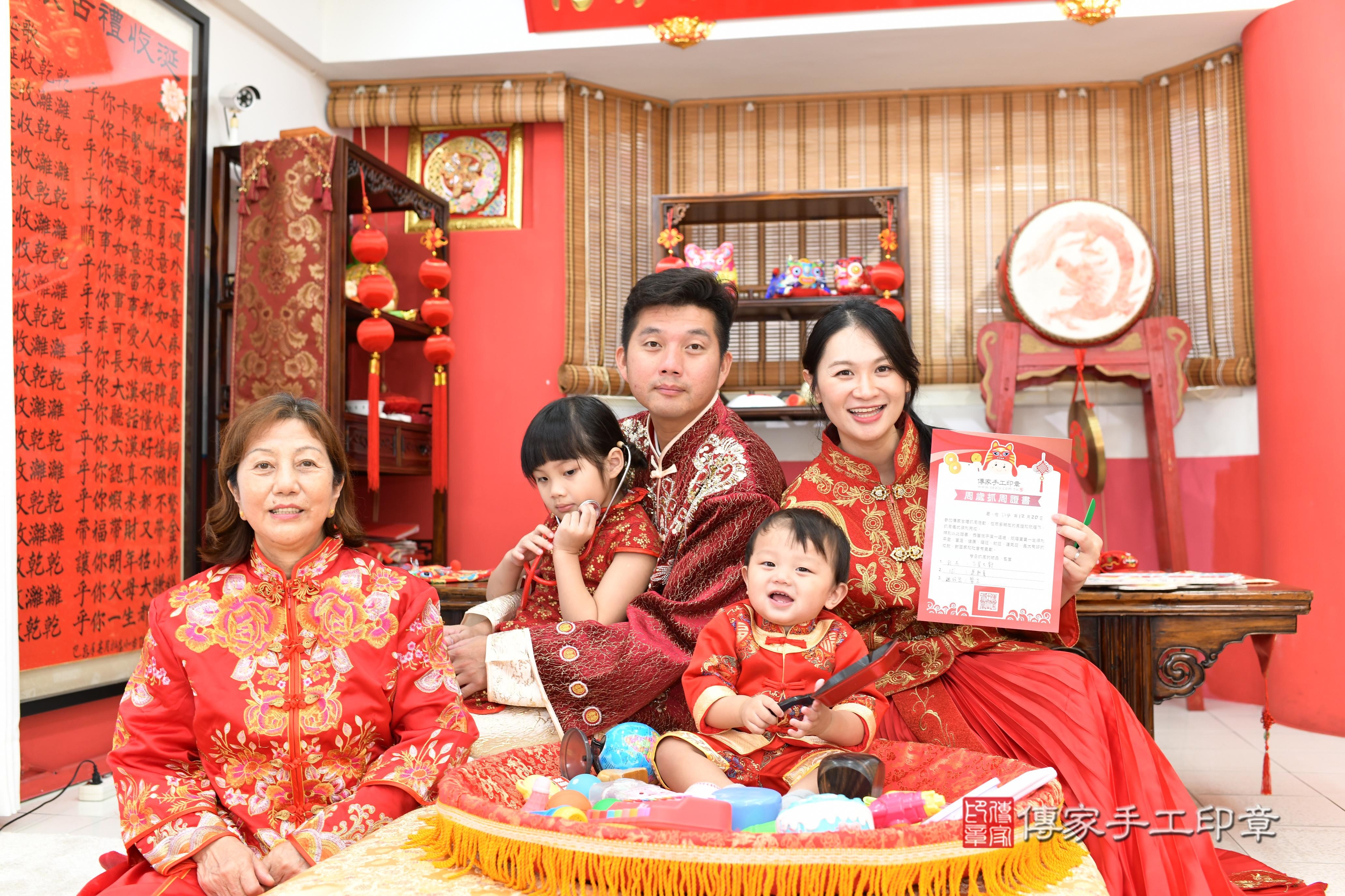 傳家手工印章高雄店、抓周、度脺、美式風會場、傳家嬰兒古禮、吉祥話、抓周道具物品24種、拍照。抓周證書。寶寶抓周、滿周歲、生日快樂、祝福