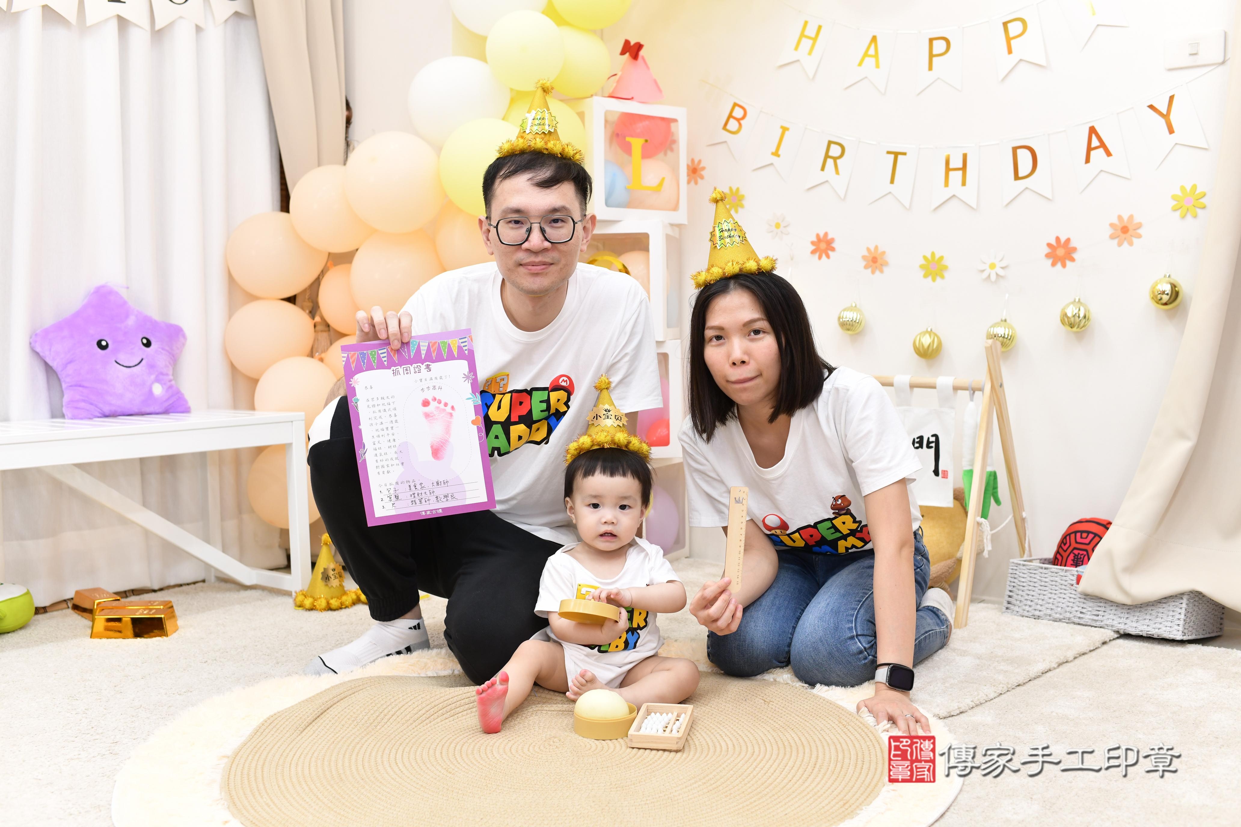 傳家手工印章高雄店、抓周、度脺、美式風會場、傳家嬰兒古禮、吉祥話、抓周道具物品24種、拍照。抓周證書。寶寶抓周、滿周歲、生日快樂、祝福