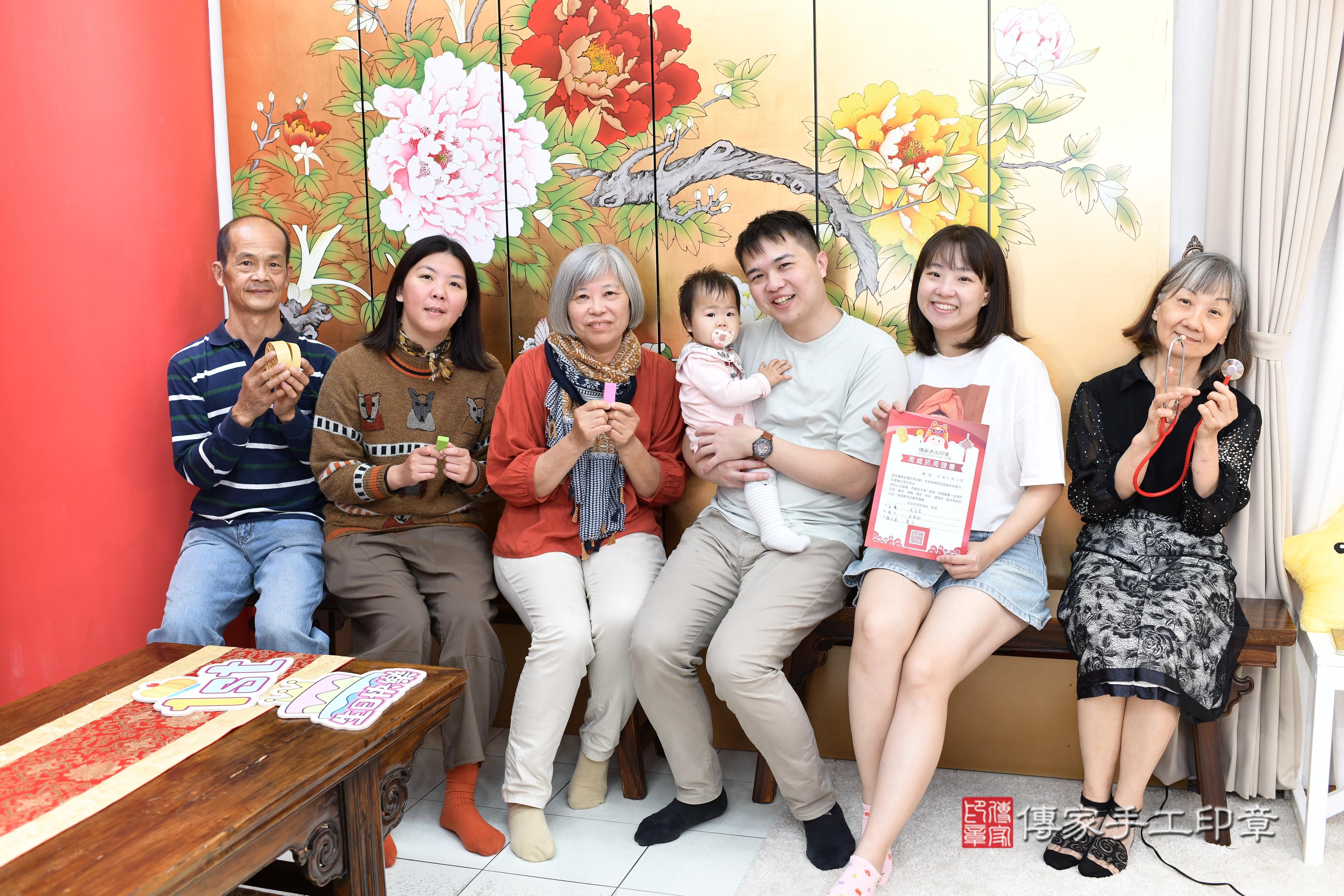 傳家手工印章高雄店、抓周、度脺、美式風會場、傳家嬰兒古禮、吉祥話、抓周道具物品24種、拍照。抓周證書。寶寶抓周、滿周歲、生日快樂、祝福