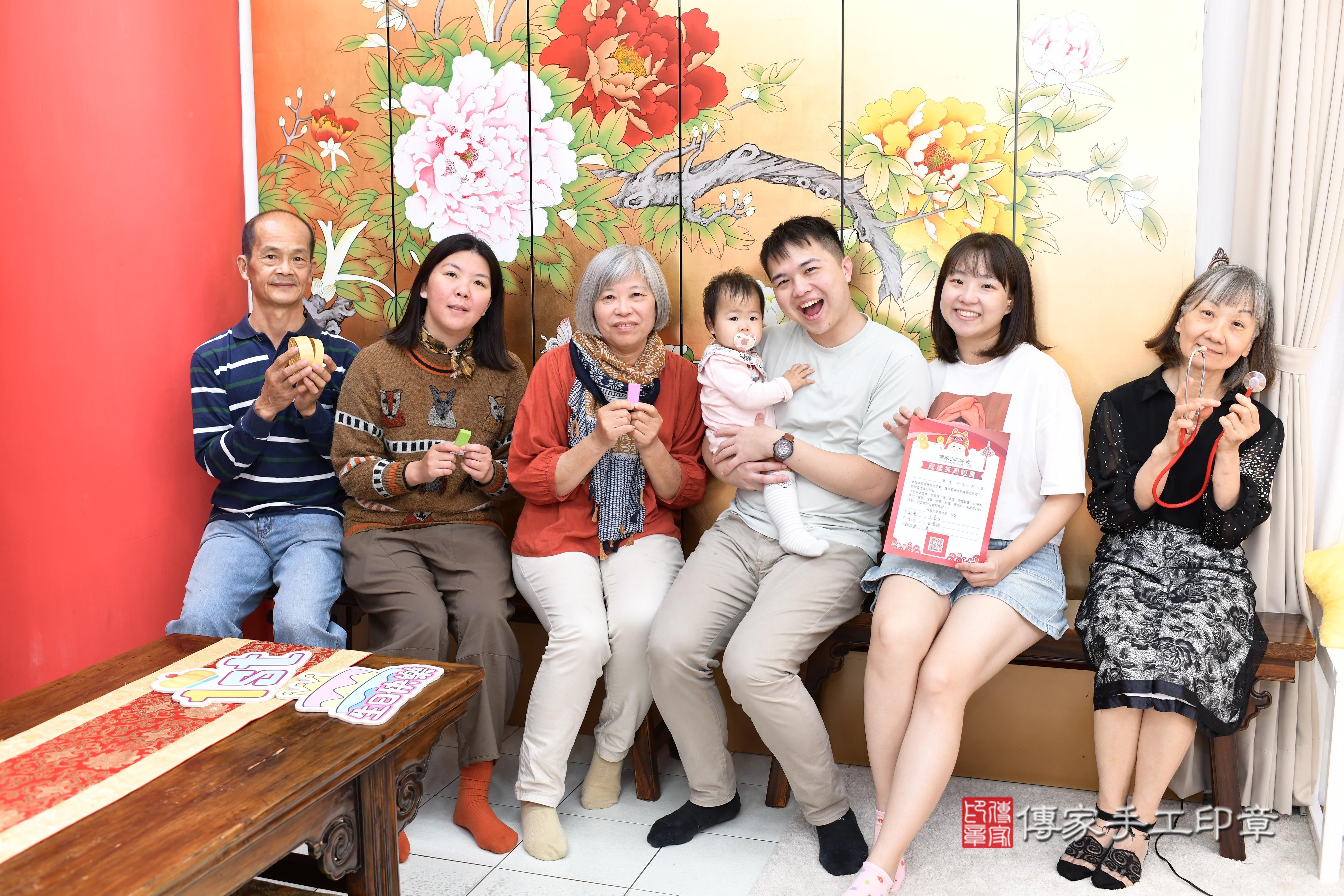 傳家手工印章高雄店、抓周、度脺、美式風會場、傳家嬰兒古禮、吉祥話、抓周道具物品24種、拍照。抓周證書。寶寶抓周、滿周歲、生日快樂、祝福