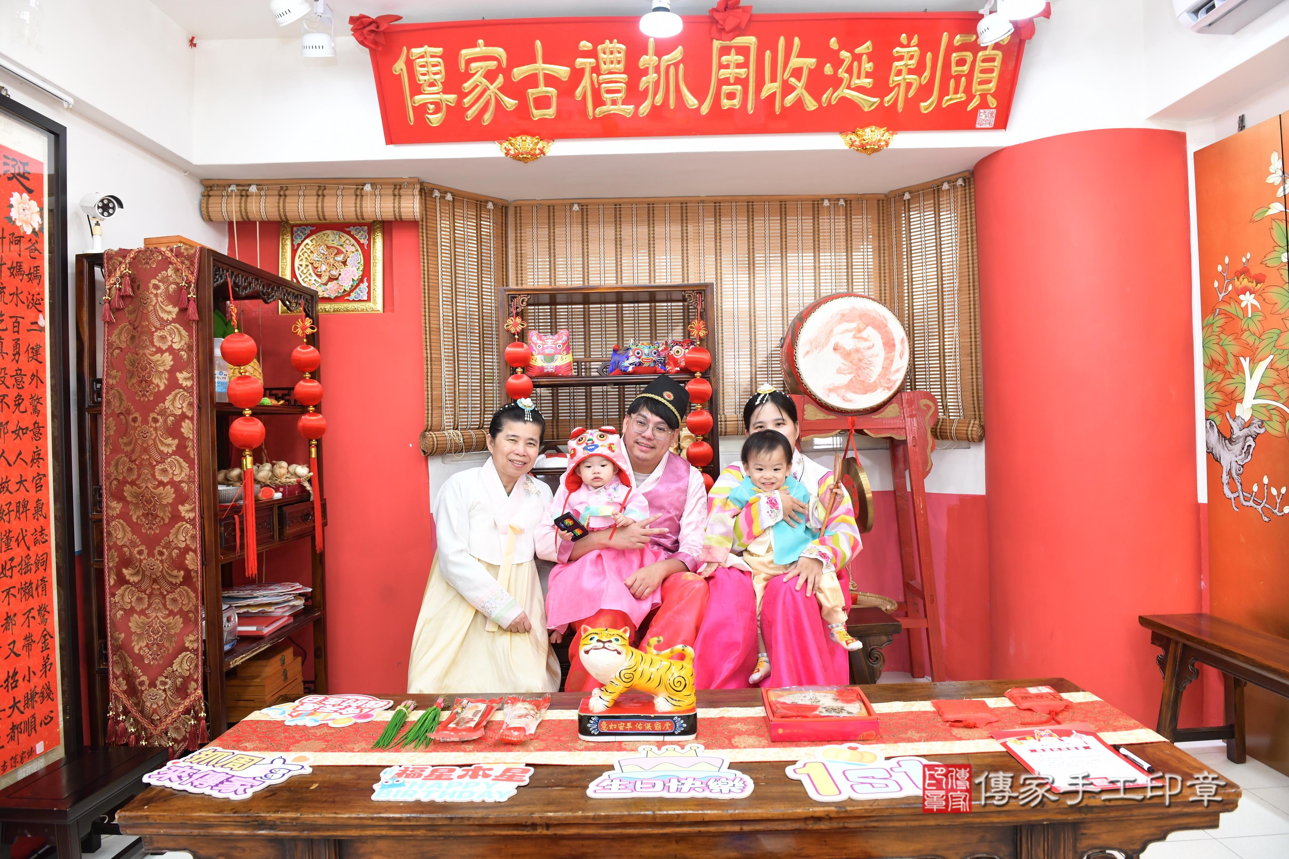 傳家手工印章高雄店、抓周、度脺、美式風會場、傳家嬰兒古禮、吉祥話、抓周道具物品24種、拍照。抓周證書。寶寶抓周、滿周歲、生日快樂、祝福