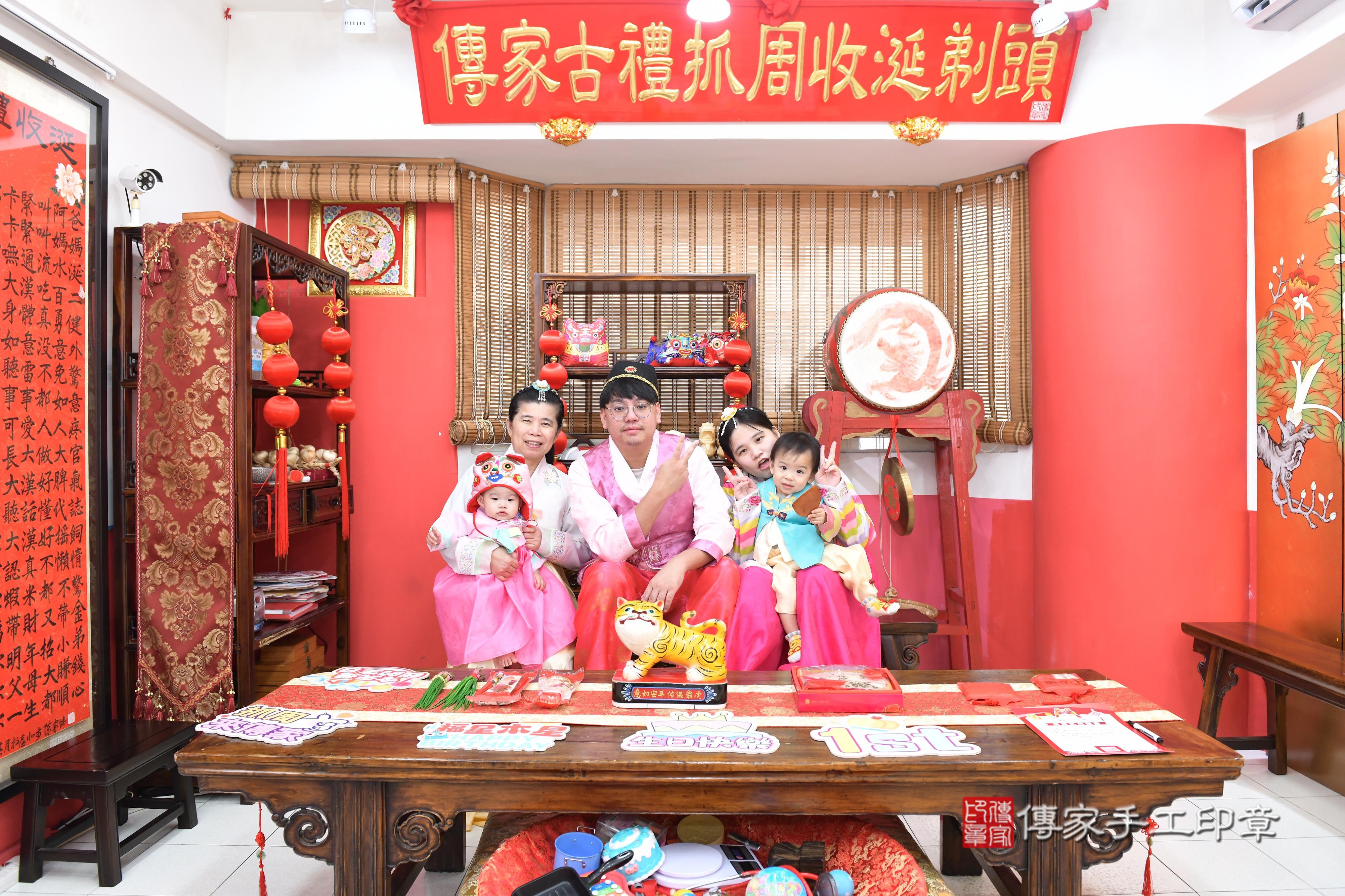 傳家手工印章高雄店、抓周、度脺、美式風會場、傳家嬰兒古禮、吉祥話、抓周道具物品24種、拍照。抓周證書。寶寶抓周、滿周歲、生日快樂、祝福