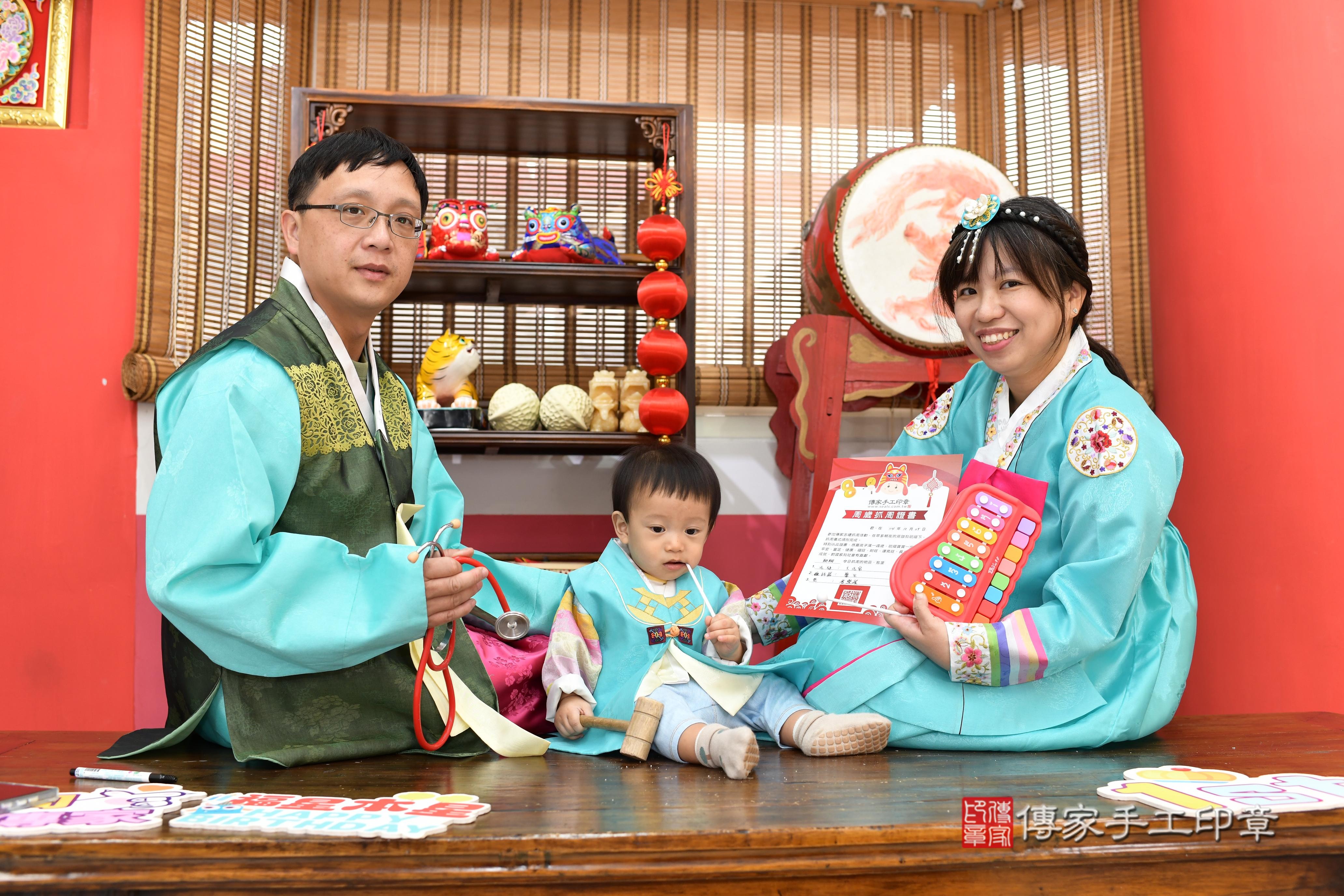 傳家手工印章高雄店、抓周、度脺、美式風會場、傳家嬰兒古禮、吉祥話、抓周道具物品24種、拍照。抓周證書。寶寶抓周、滿周歲、生日快樂、祝福