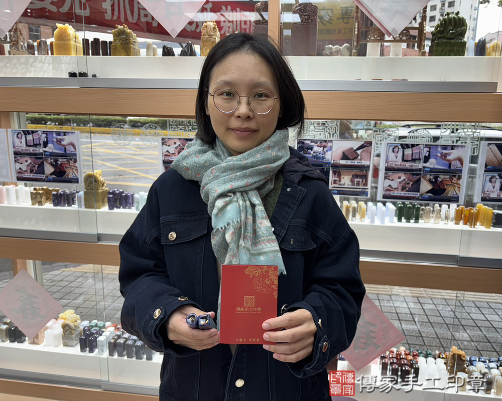 顧客滿意推薦開運臍髮印章-新竹市東區-鍾小姐2026.01.27