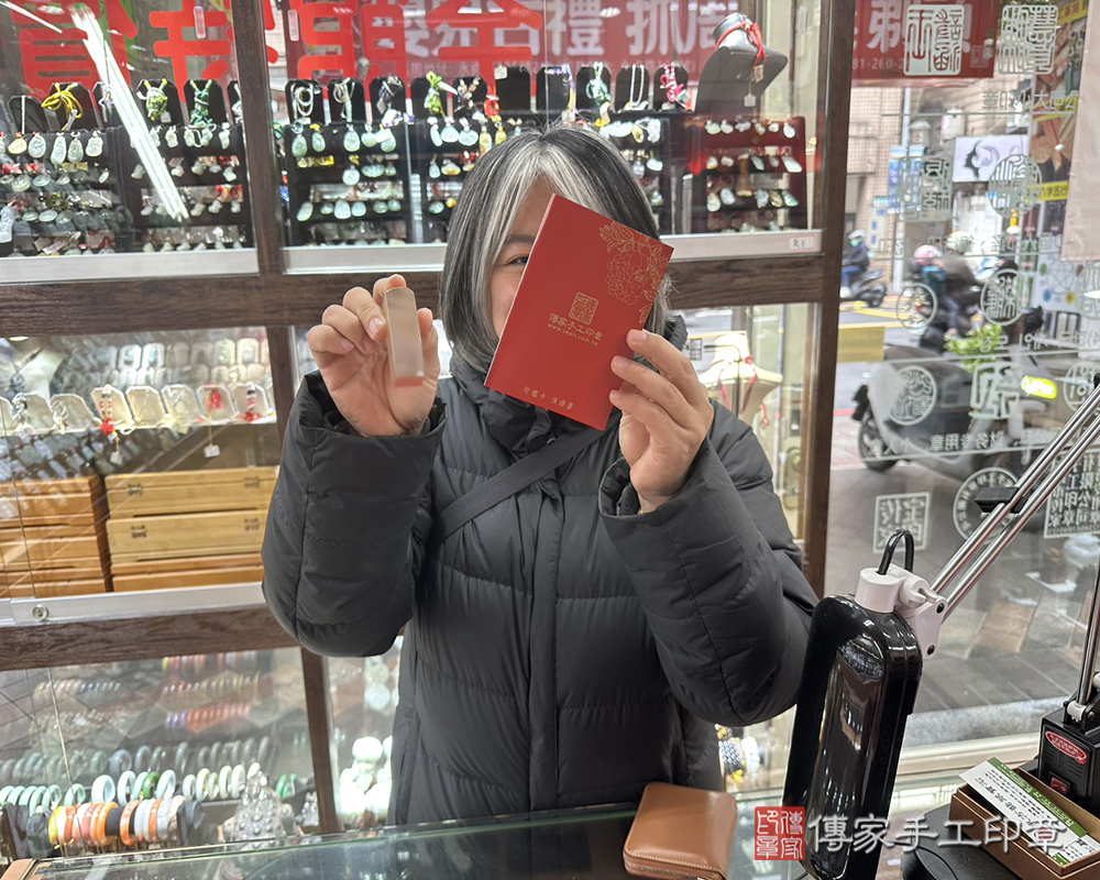 顧客滿意推薦開運個人印章-台北市大安區-何小姐2026.02.07