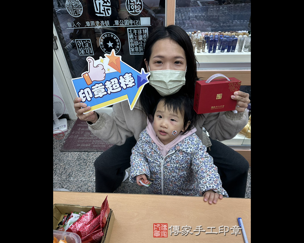 顧客滿意推薦開運臍髮印章-台中市西區-孫小姐2026.02.08