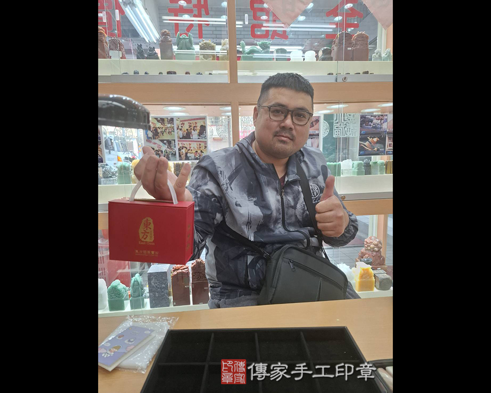 顧客滿意推薦開運個人印章-新竹縣寶山鄉-李先生2026.02.05