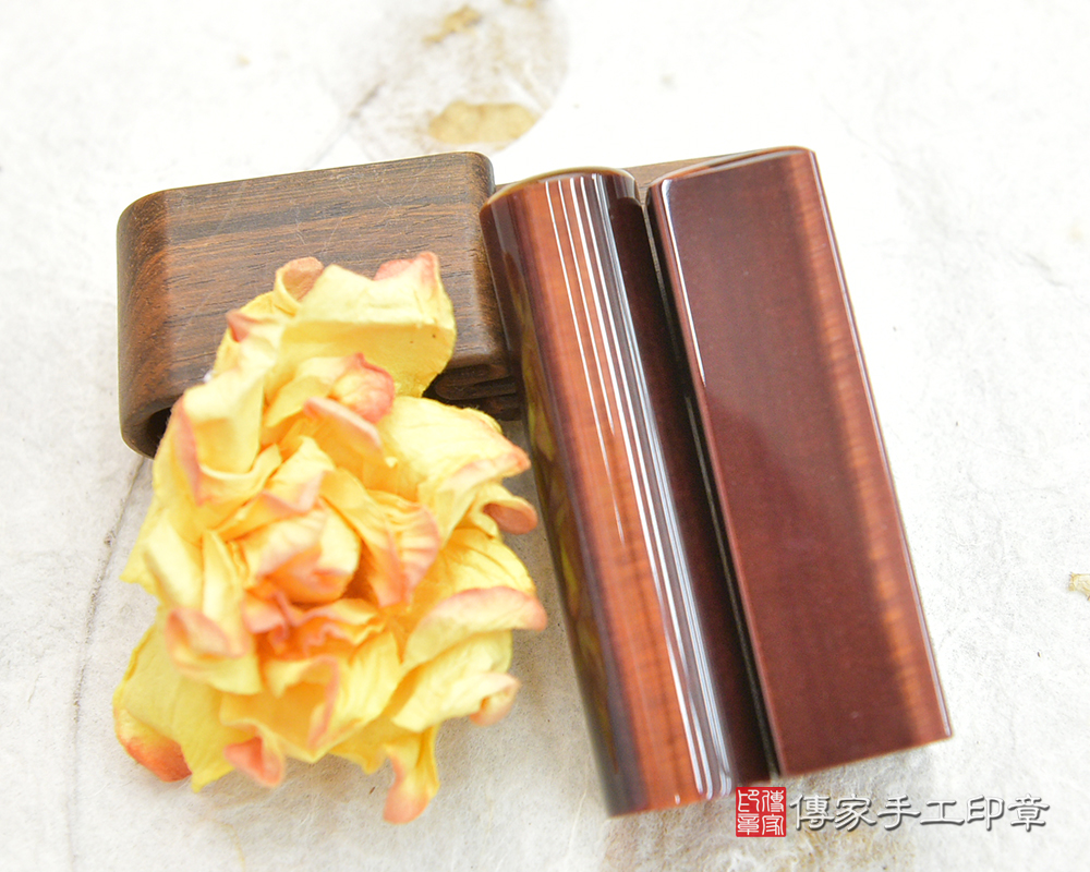 紅虎眼石臍帶印章、臍髮印章、開運印章 傳家手工印章桃園店2026.02.21