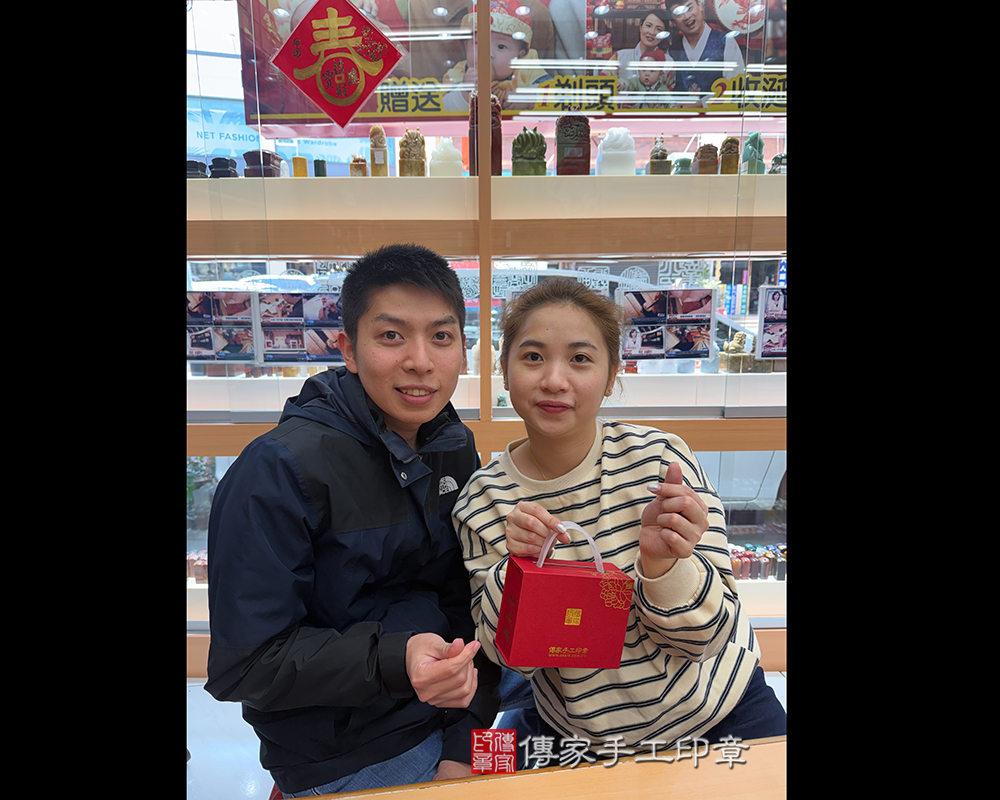 顧客滿意推薦開運個人印章-桃園市龍潭區-陳小姐2026.02.14